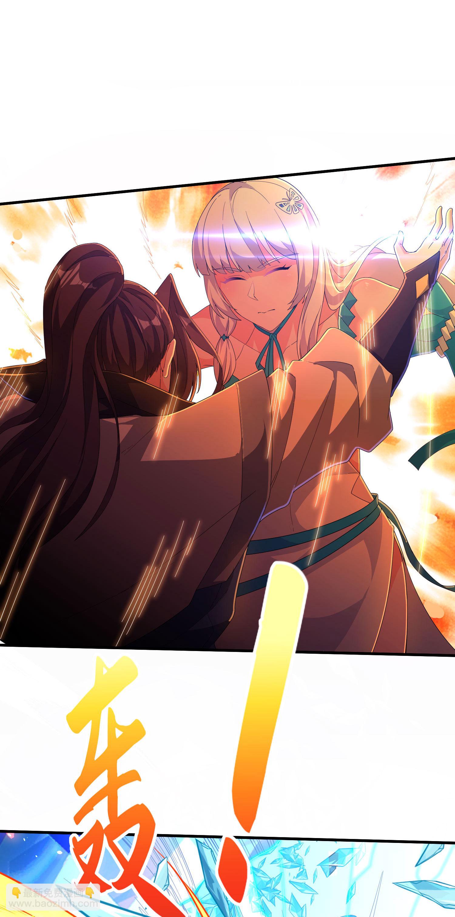 第255话 喜当爹？-第261话