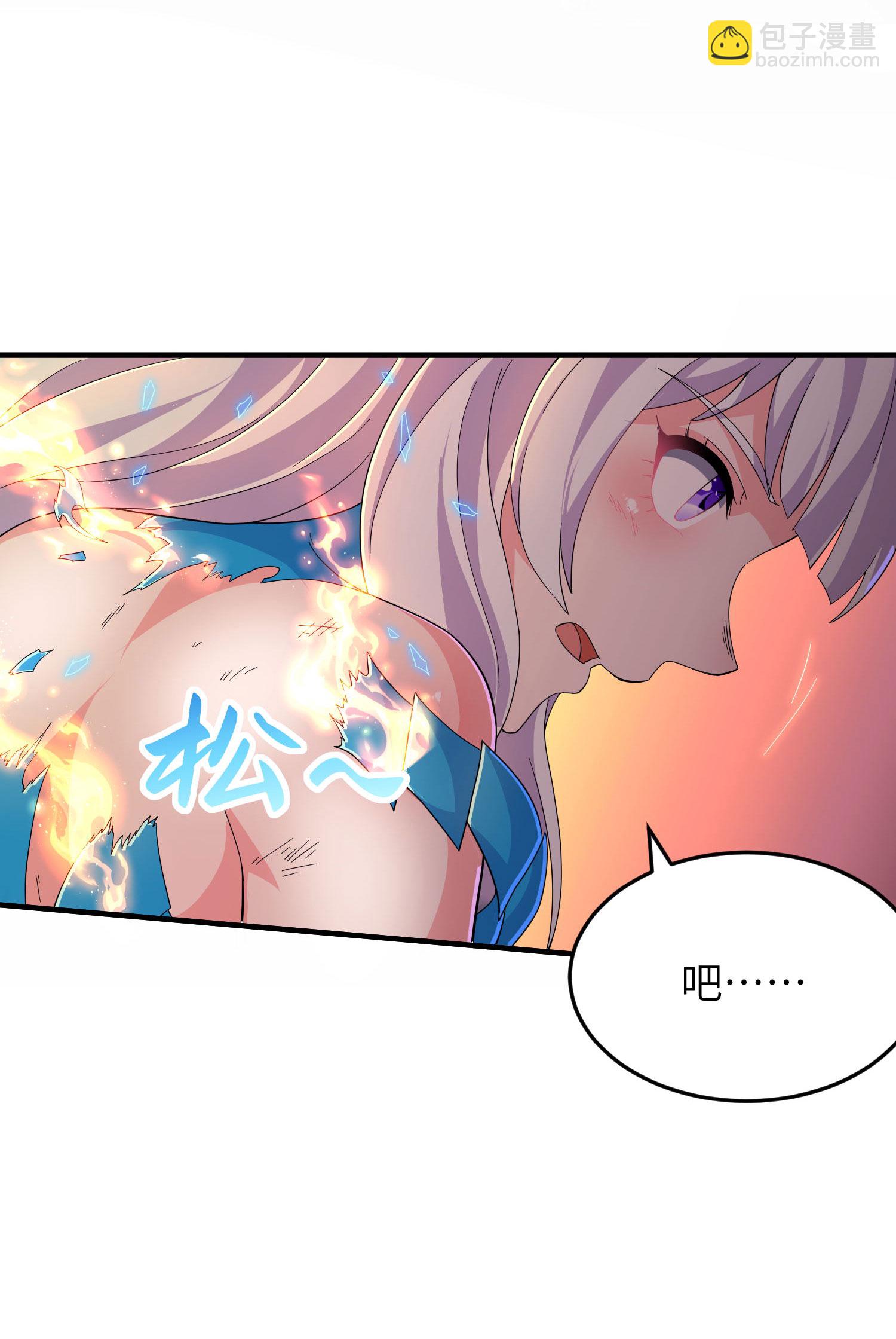 第255话 喜当爹？-第261话