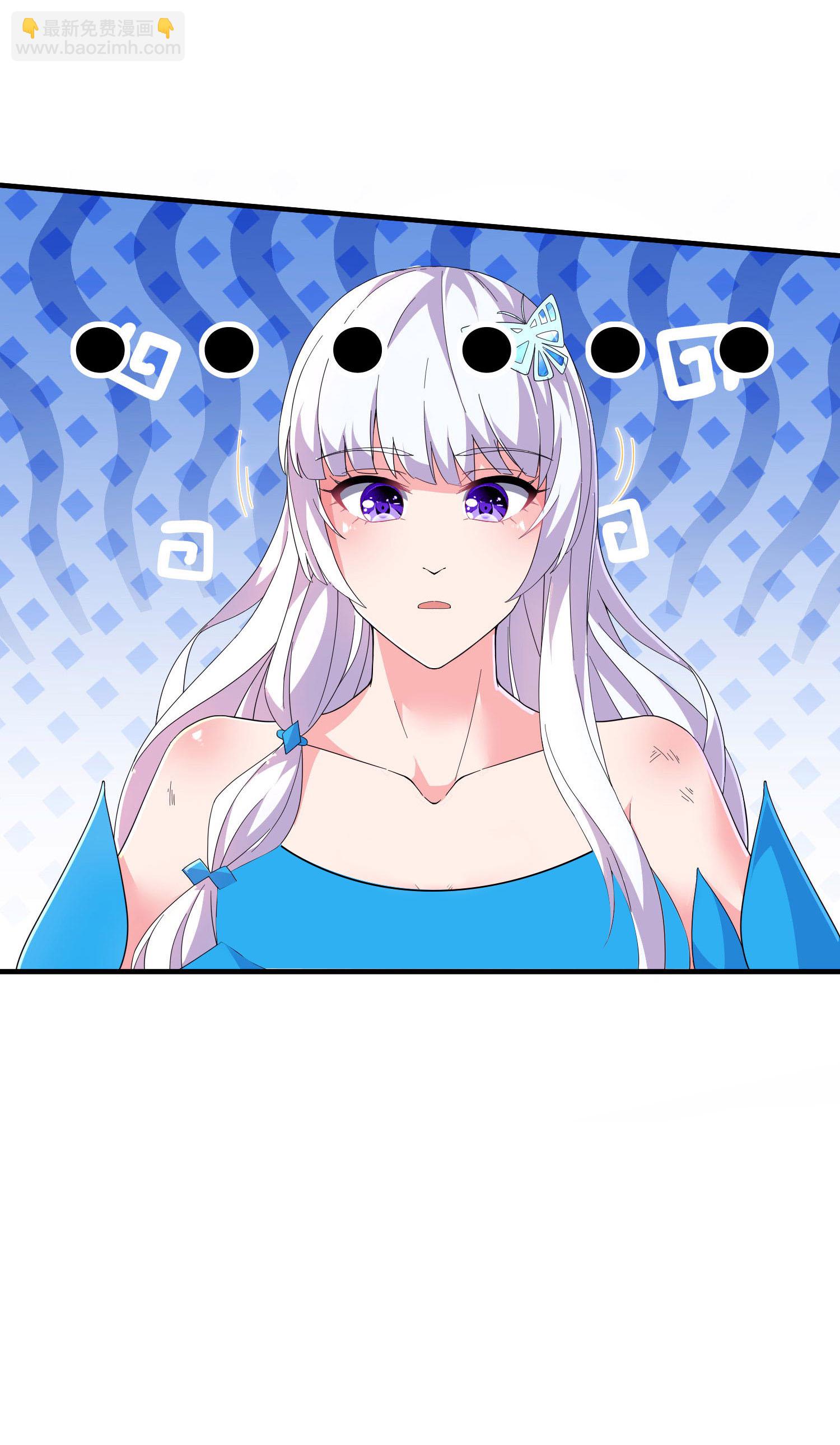 第255话 喜当爹？-第261话