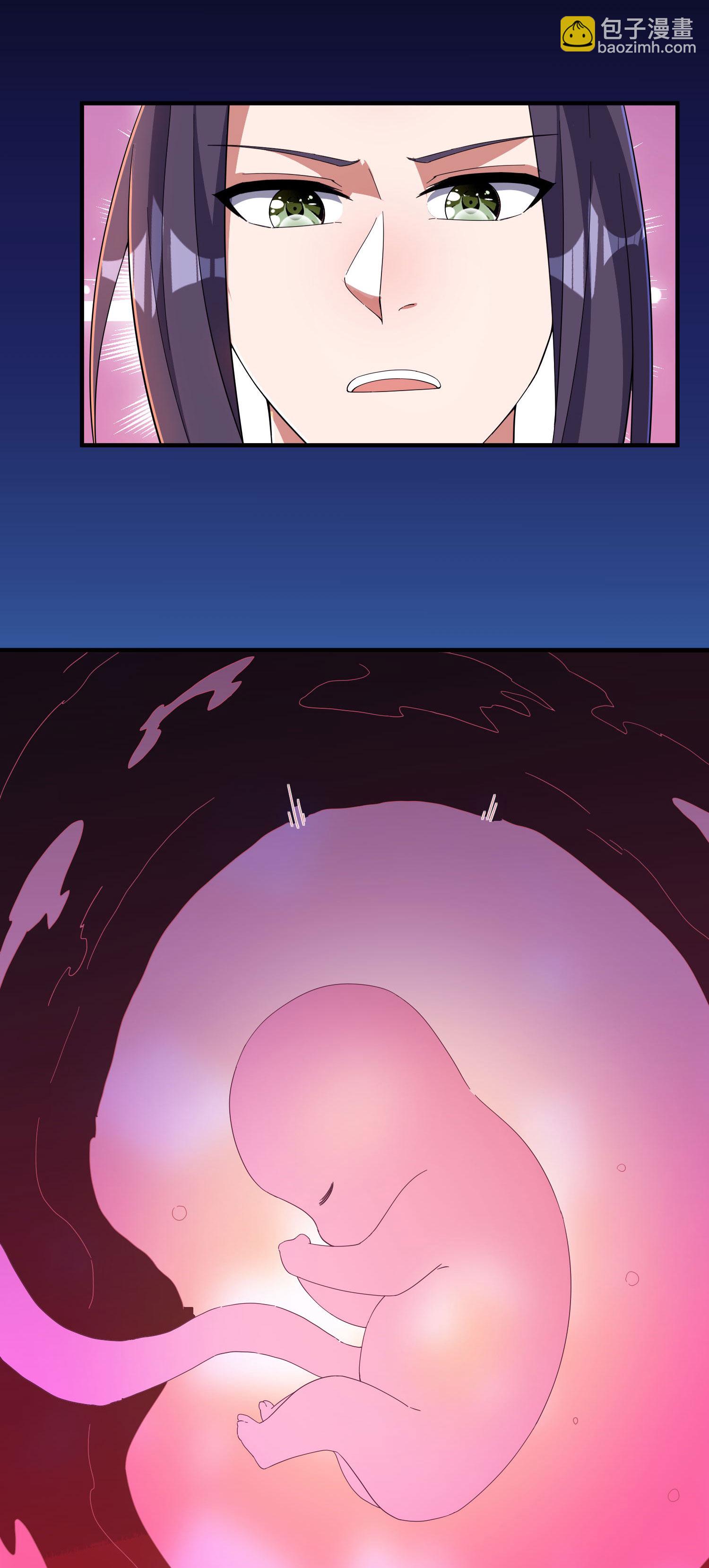 第255话 喜当爹？-第261话