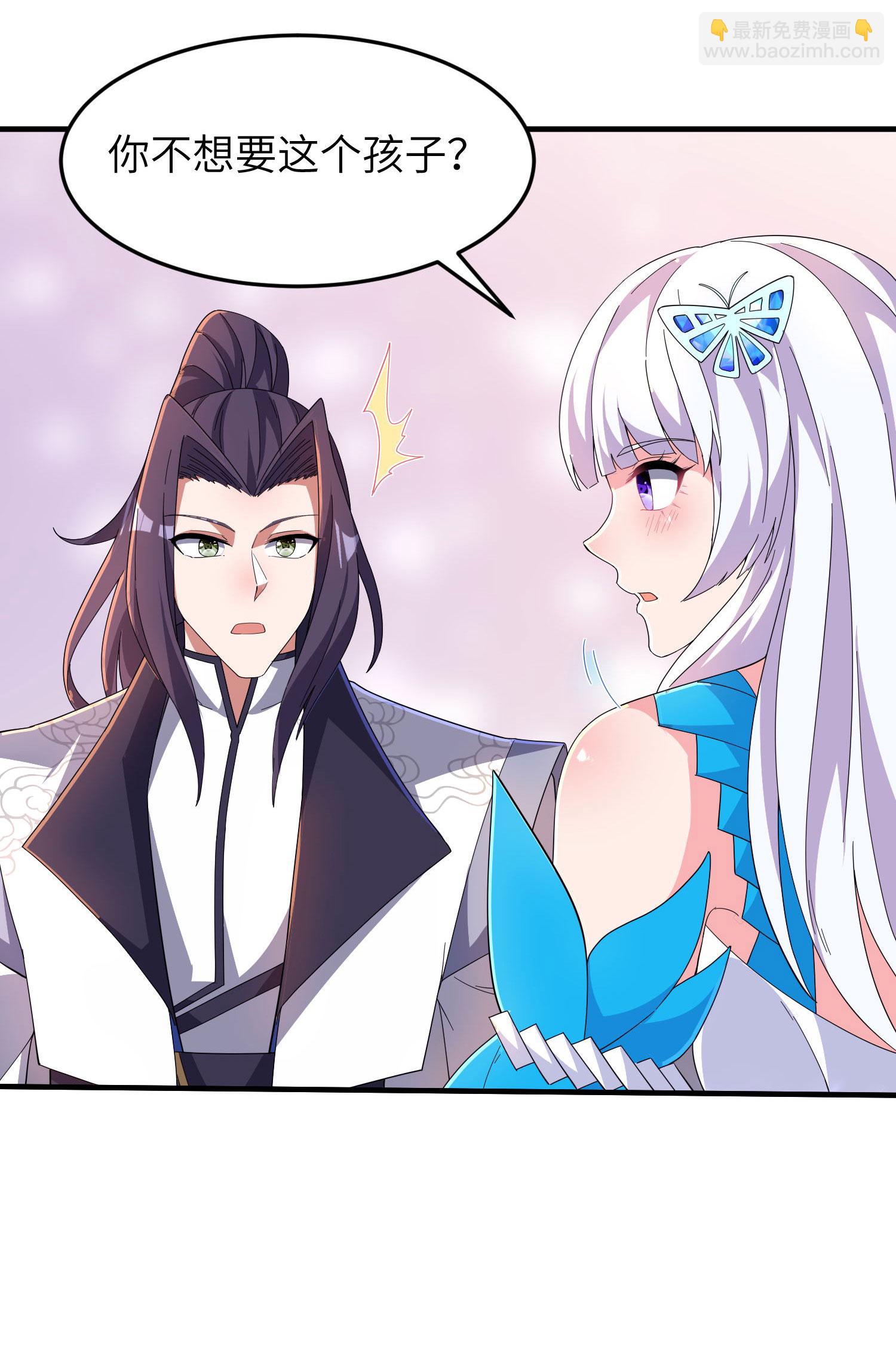 第255话 喜当爹？-第261话
