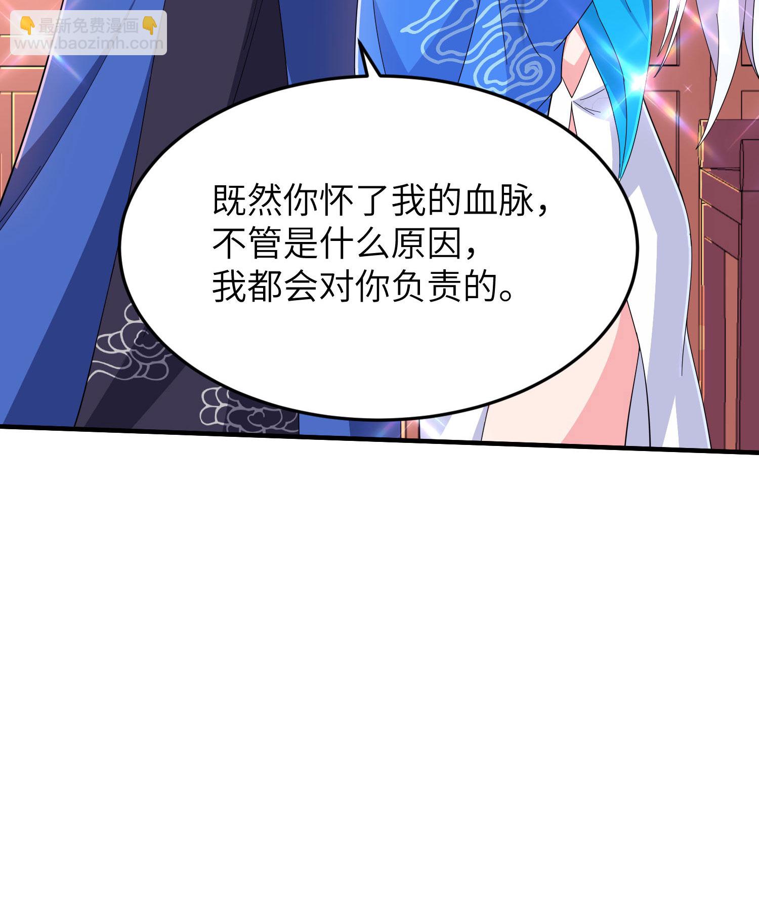 第255话 喜当爹？-第261话