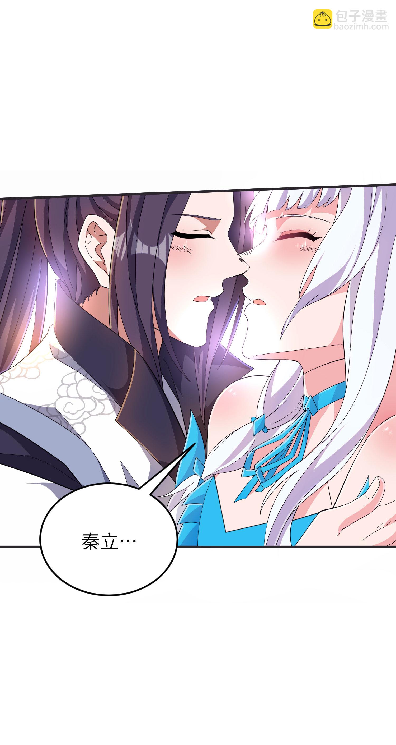 第255话 喜当爹？-第261话