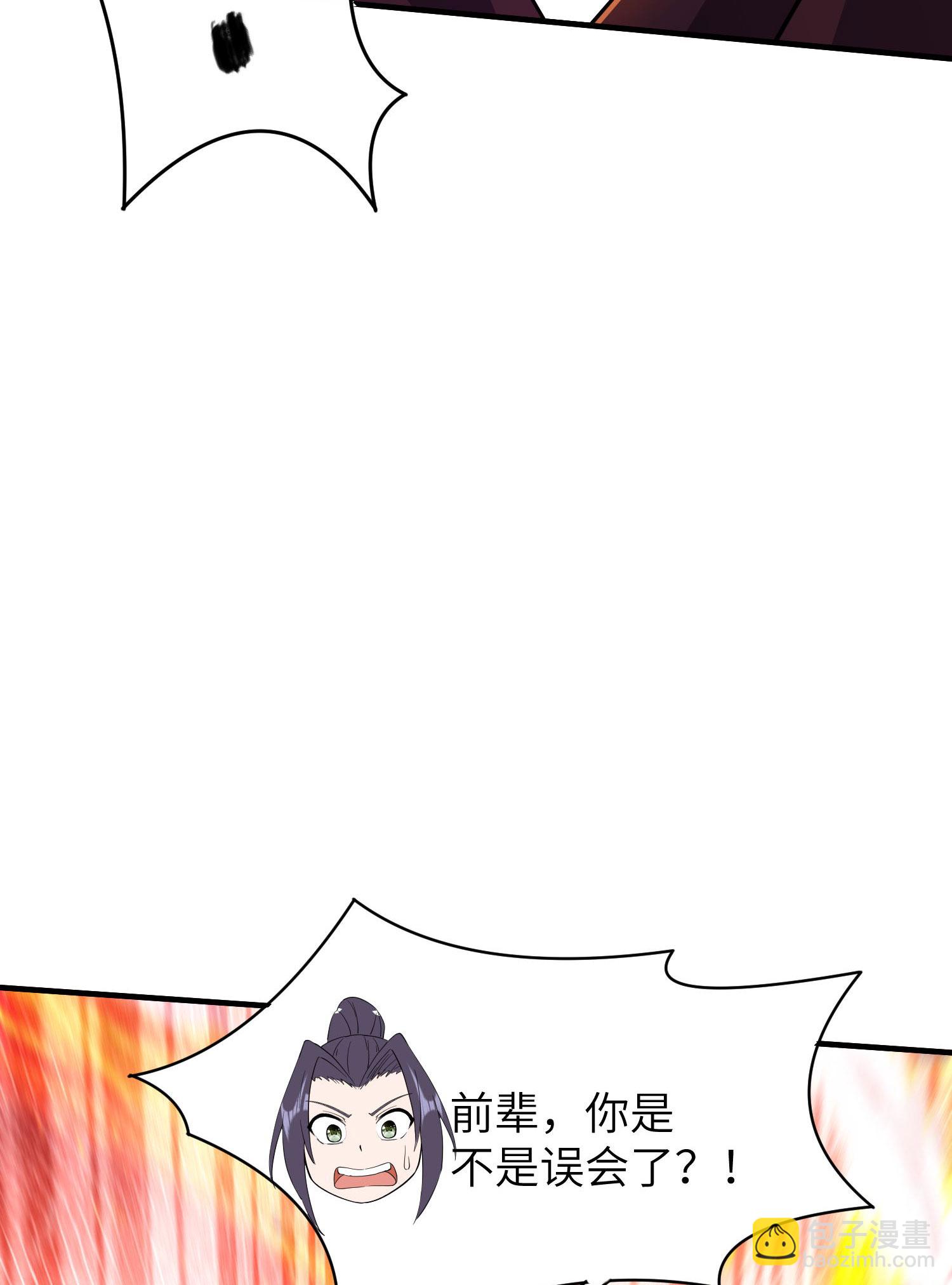 第255话 喜当爹？-第261话