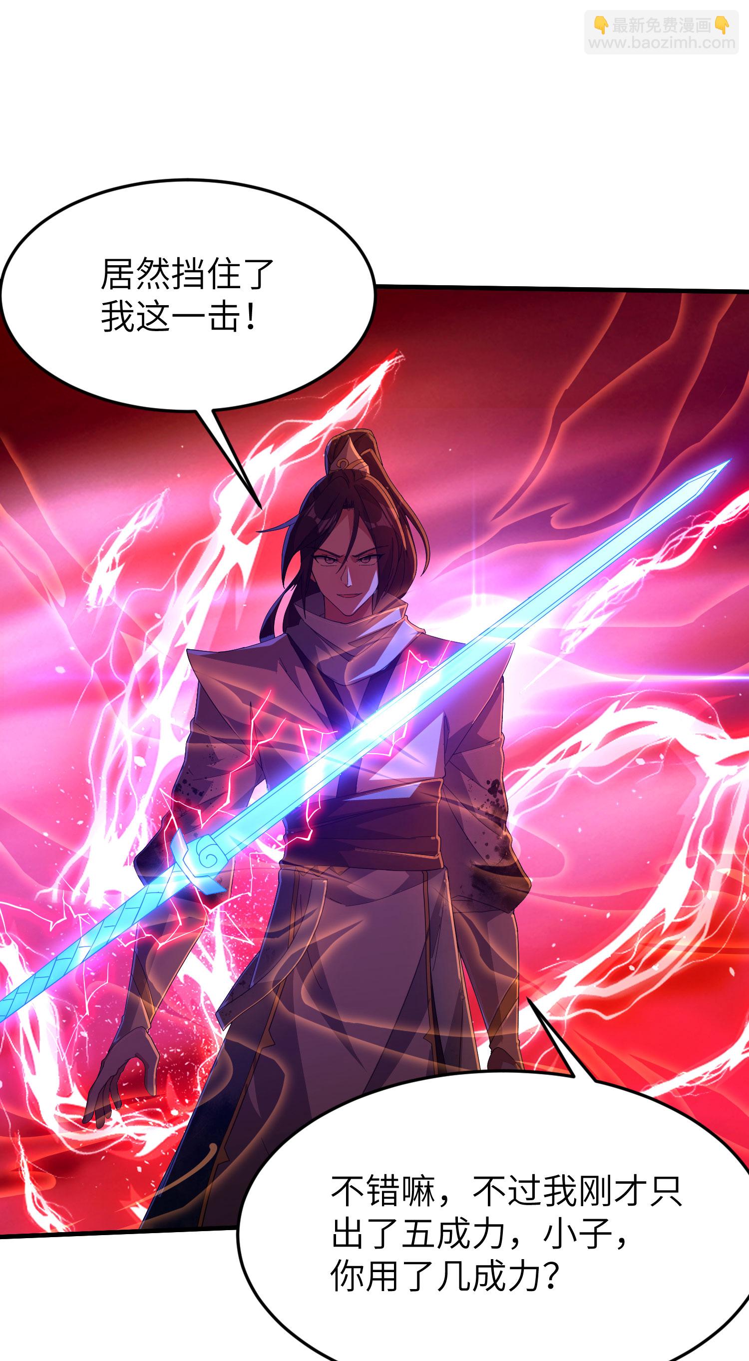 第257话 不可告人的秘密(1/2)-第263话