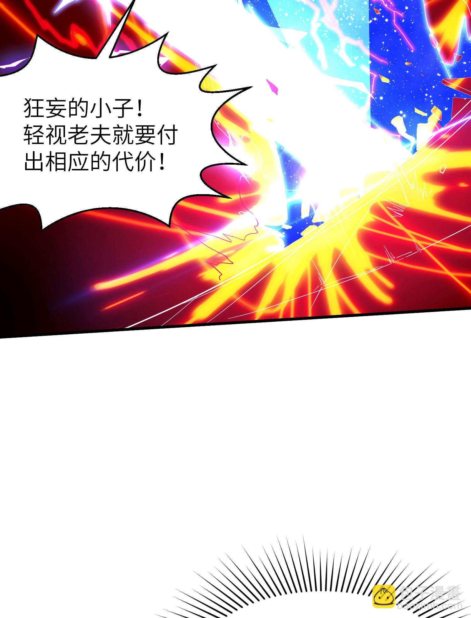 第257话 不可告人的秘密(1/2)-第263话