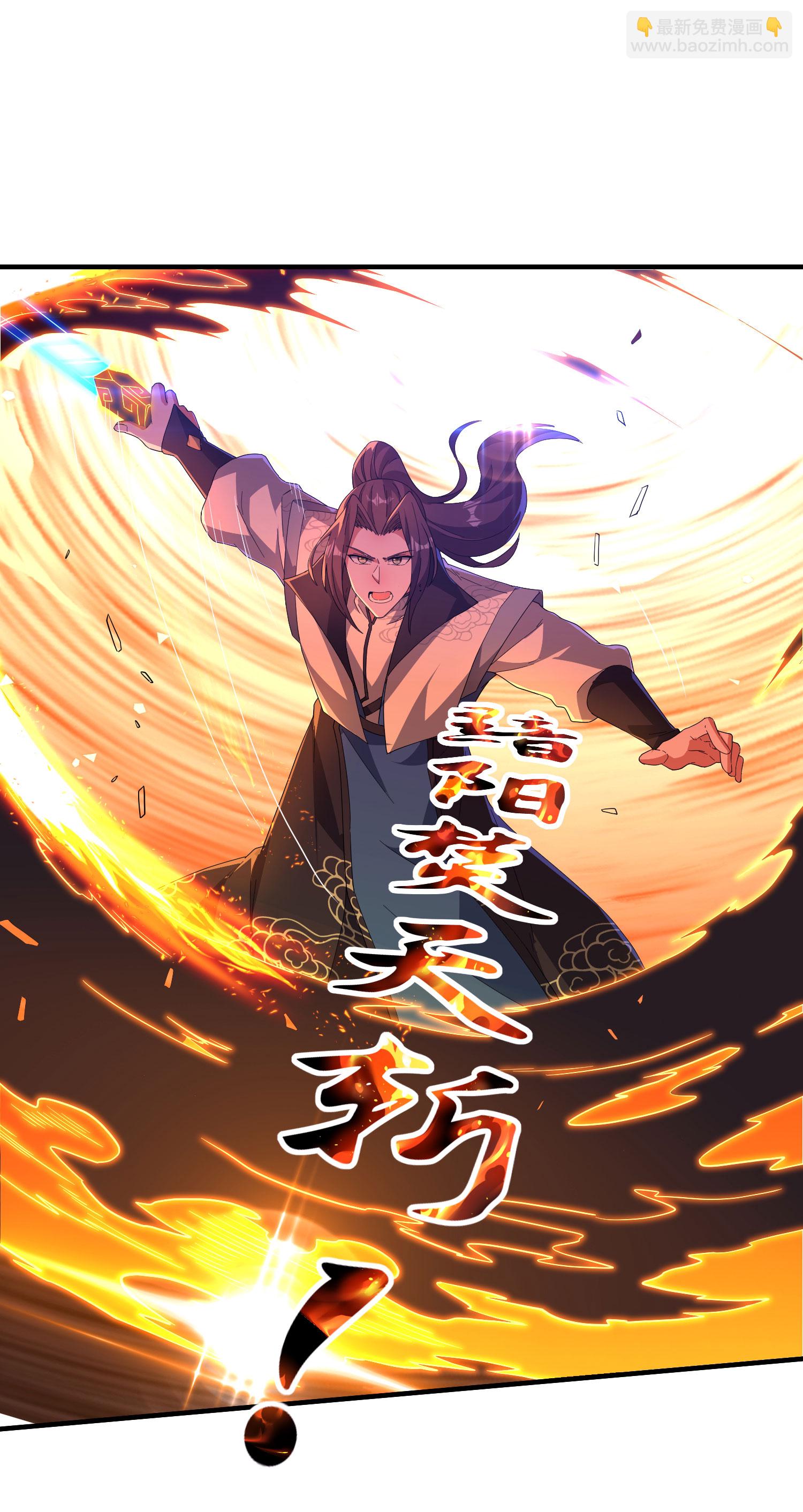 第257话 不可告人的秘密(1/2)-第263话