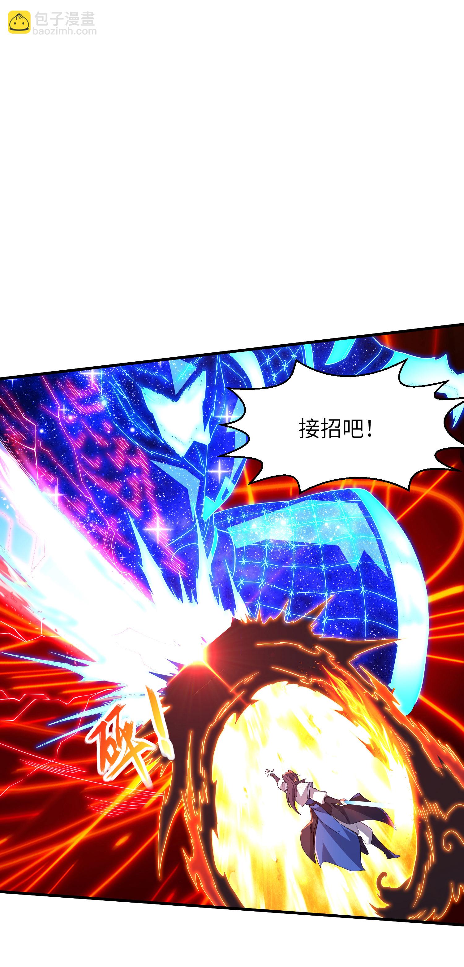 第257话 不可告人的秘密(1/2)-第263话