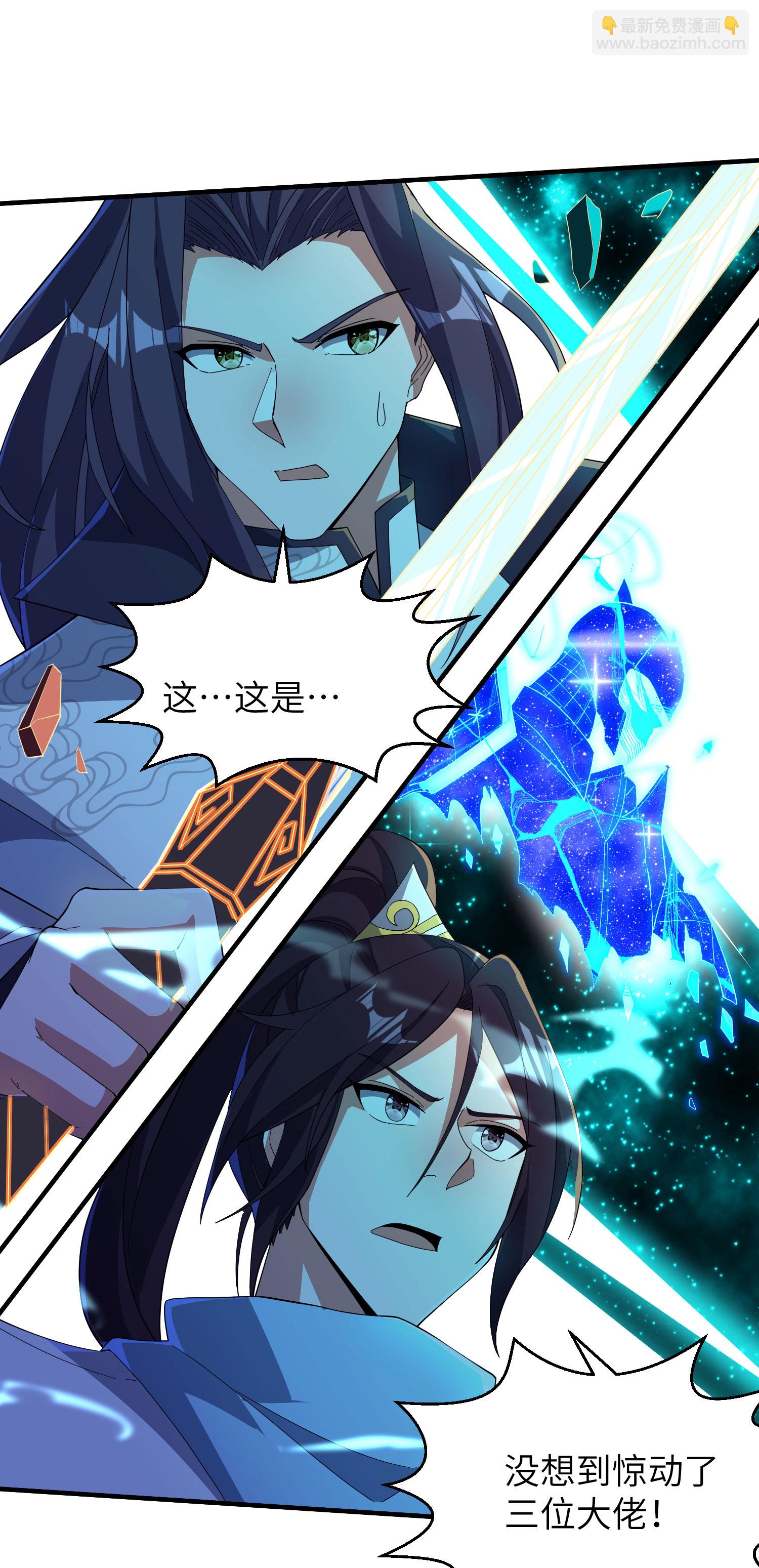第257话 不可告人的秘密(1/2)-第263话