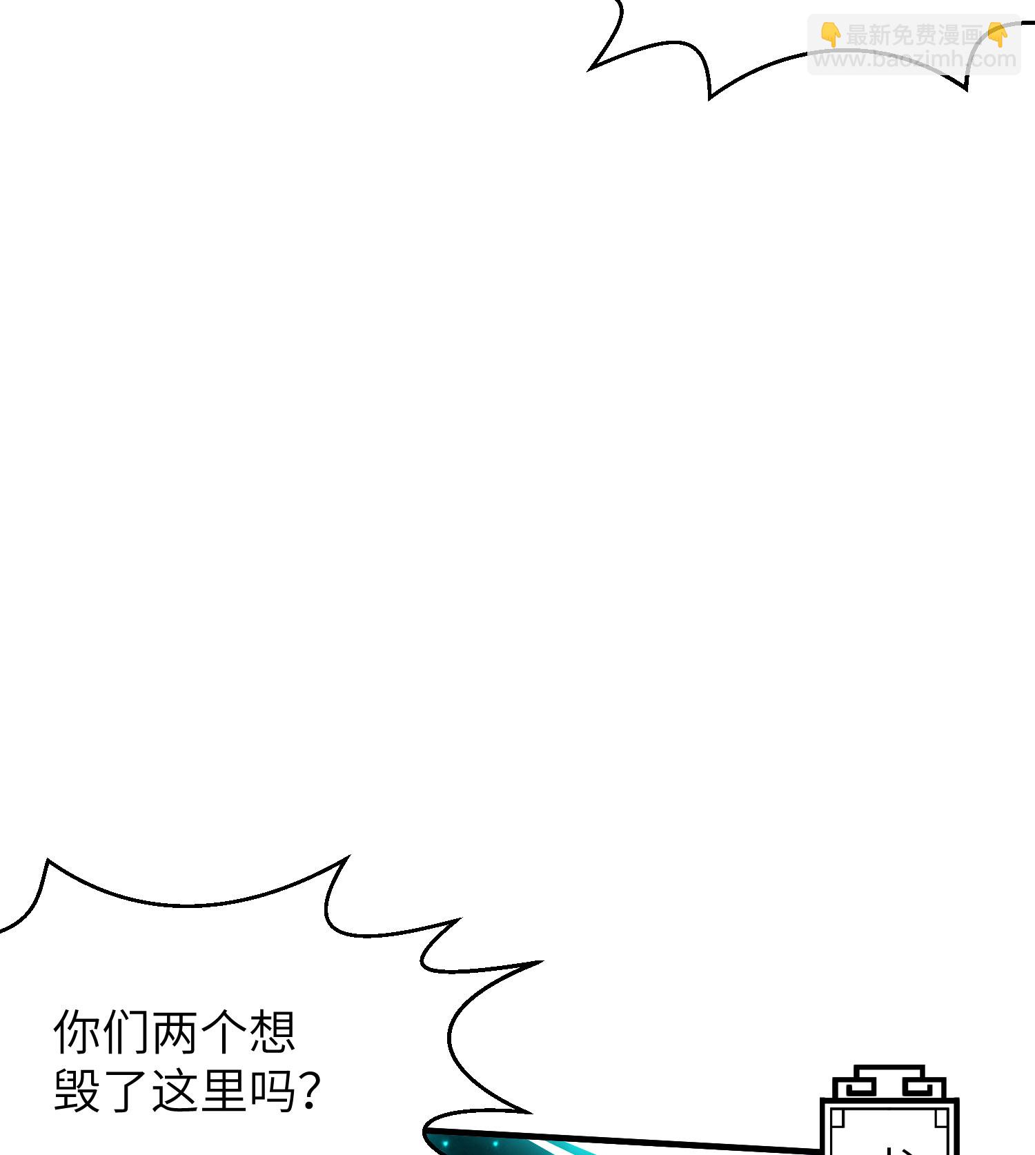 第257话 不可告人的秘密(1/2)-第263话