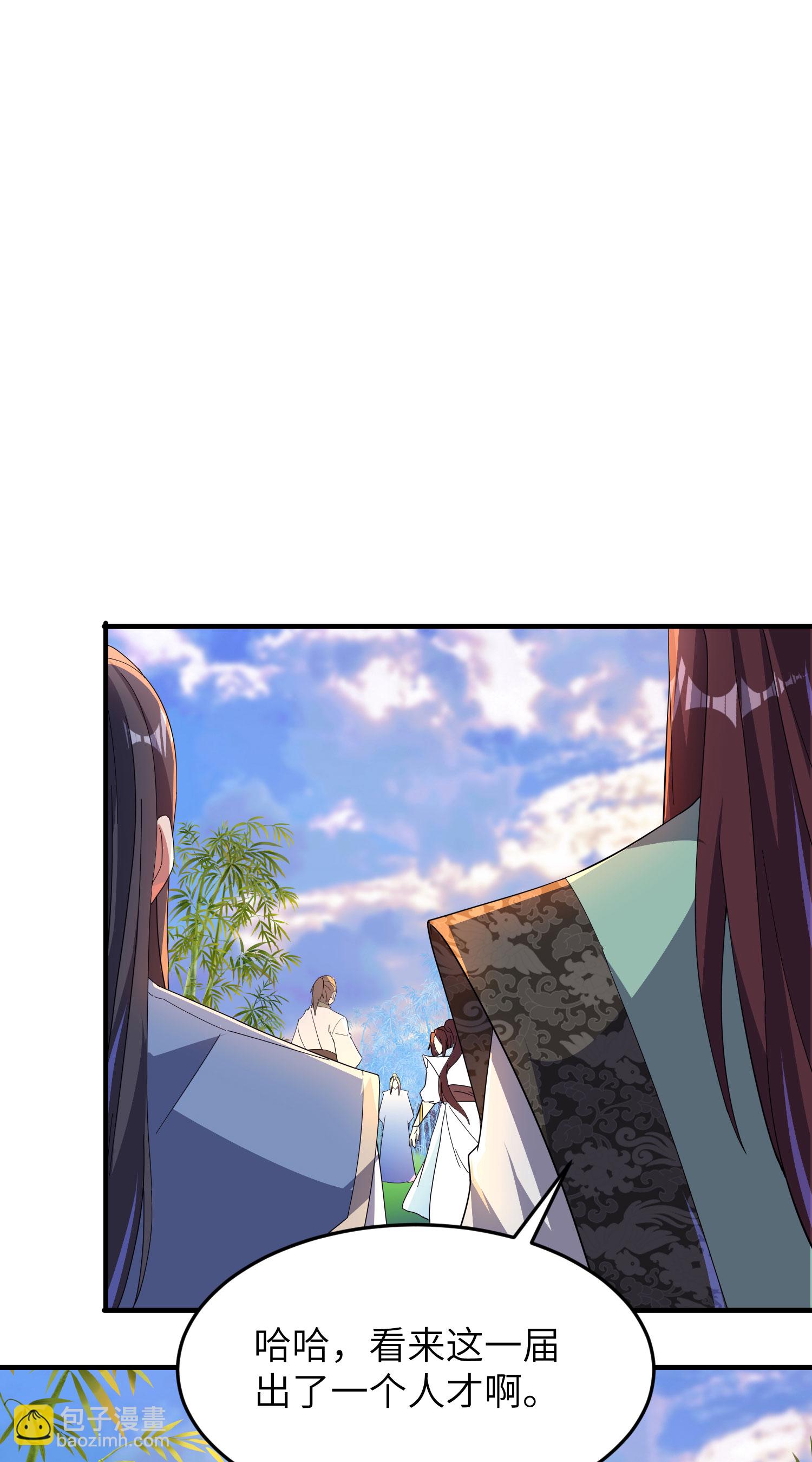 第257话 不可告人的秘密(1/2)-第263话