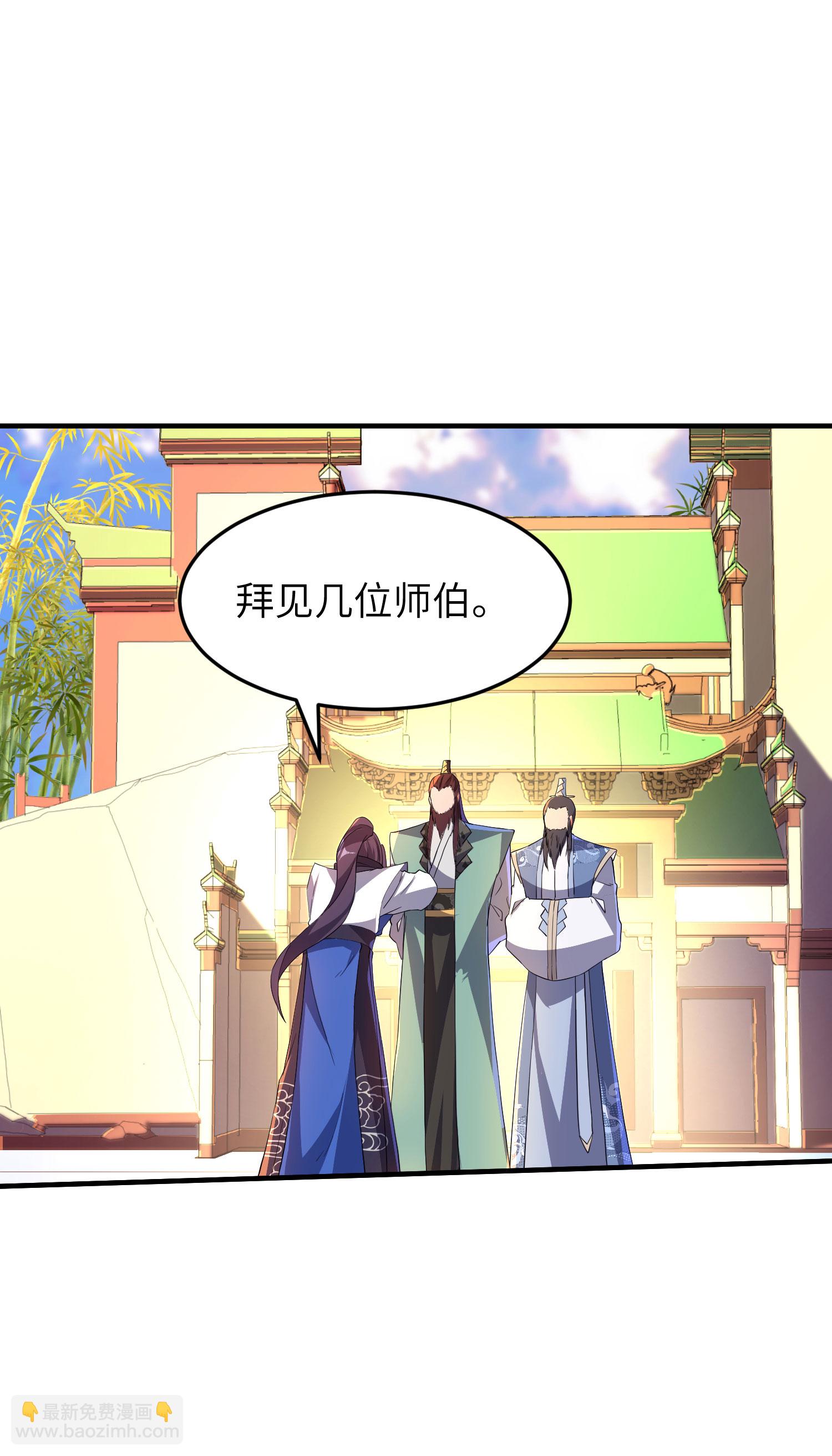 第257话 不可告人的秘密(1/2)-第263话
