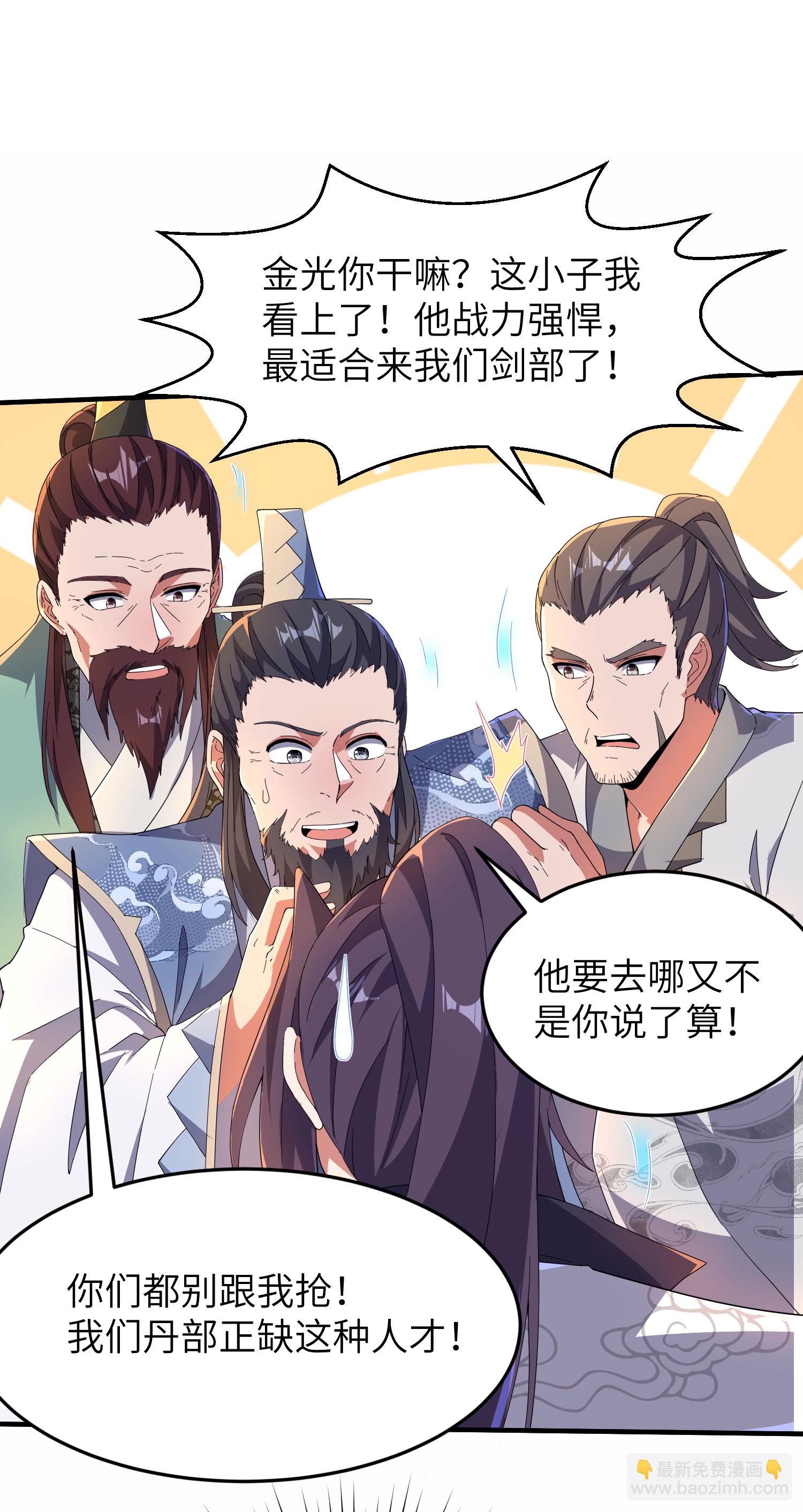 第257话 不可告人的秘密(1/2)-第263话