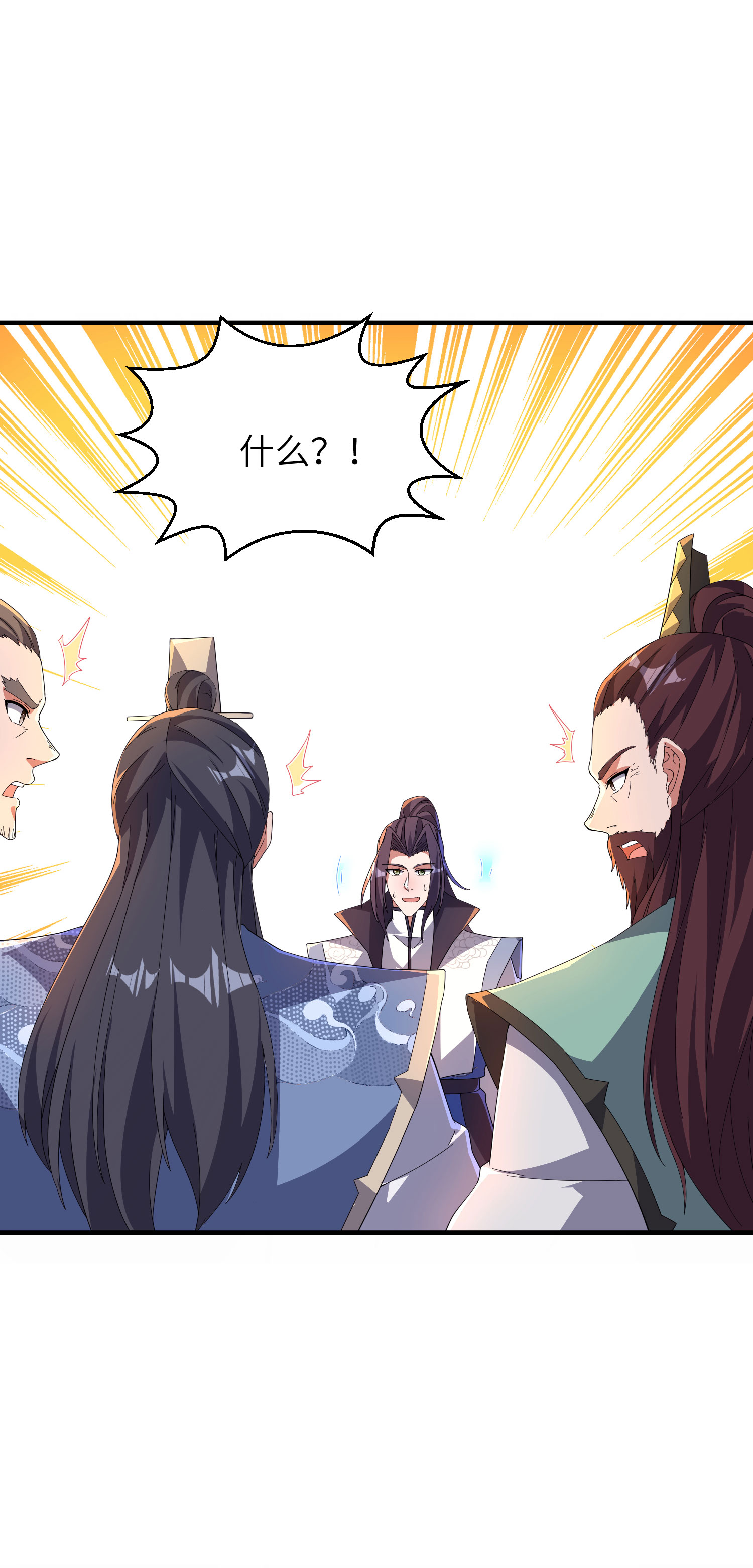 第257话 不可告人的秘密(1/2)-第263话