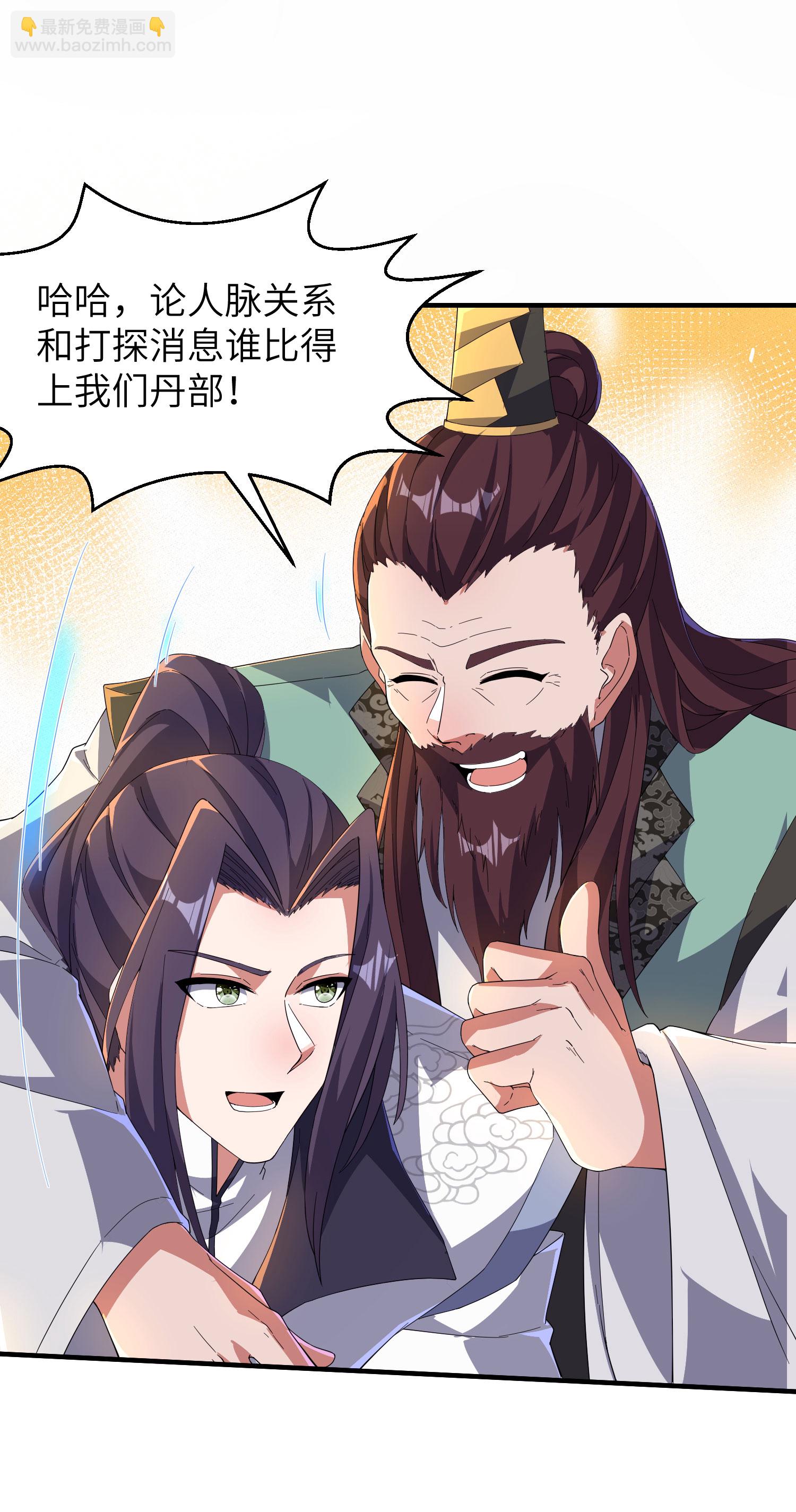 第257话 不可告人的秘密(1/2)-第263话