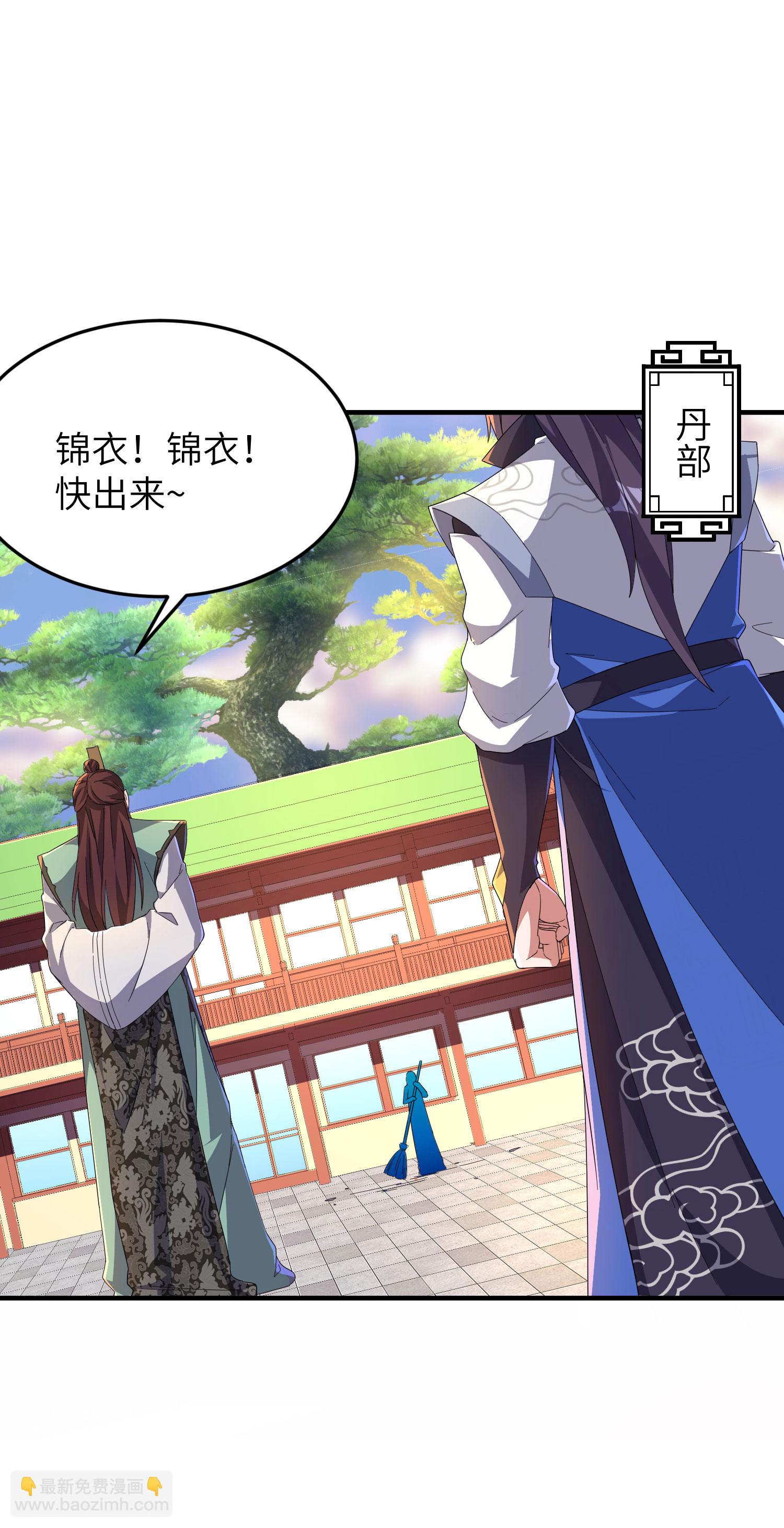 第257话 不可告人的秘密(1/2)-第263话