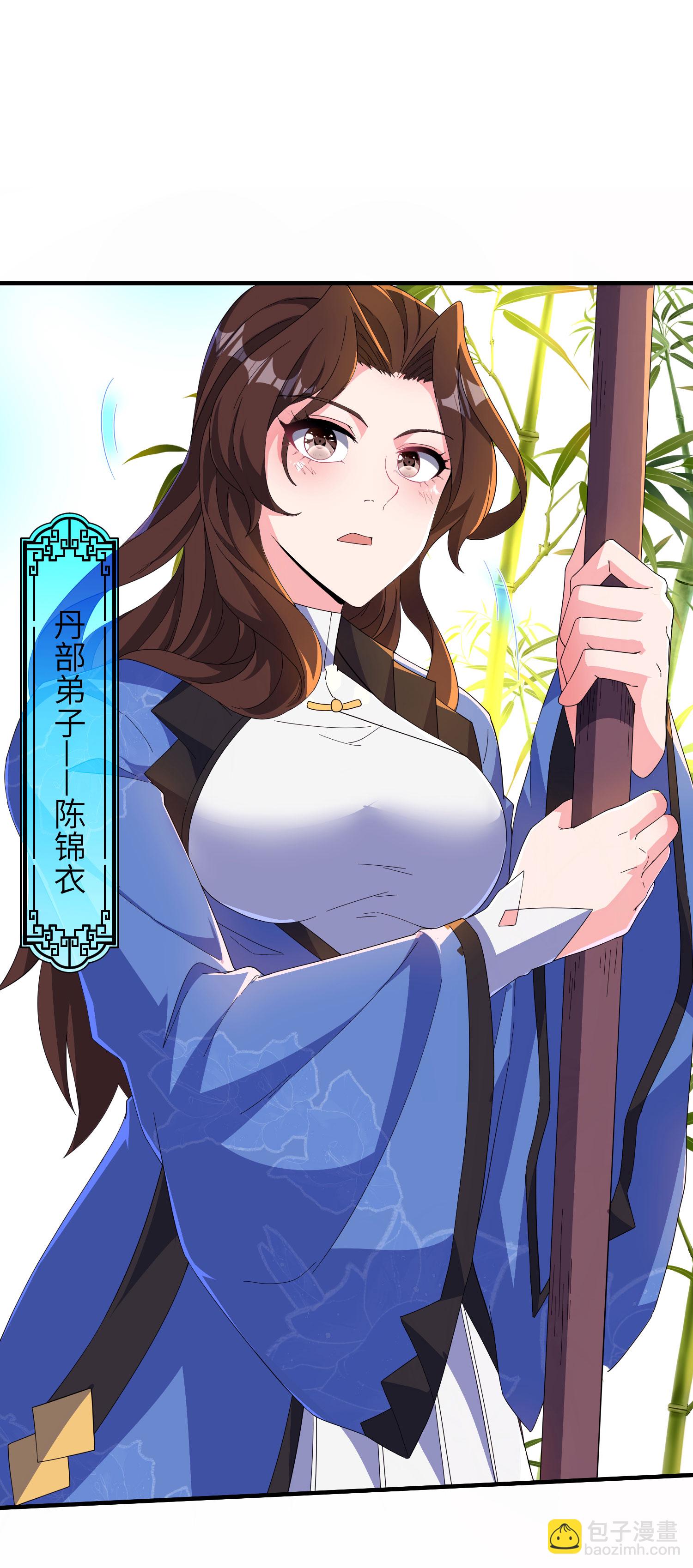 第257话 不可告人的秘密(1/2)-第263话