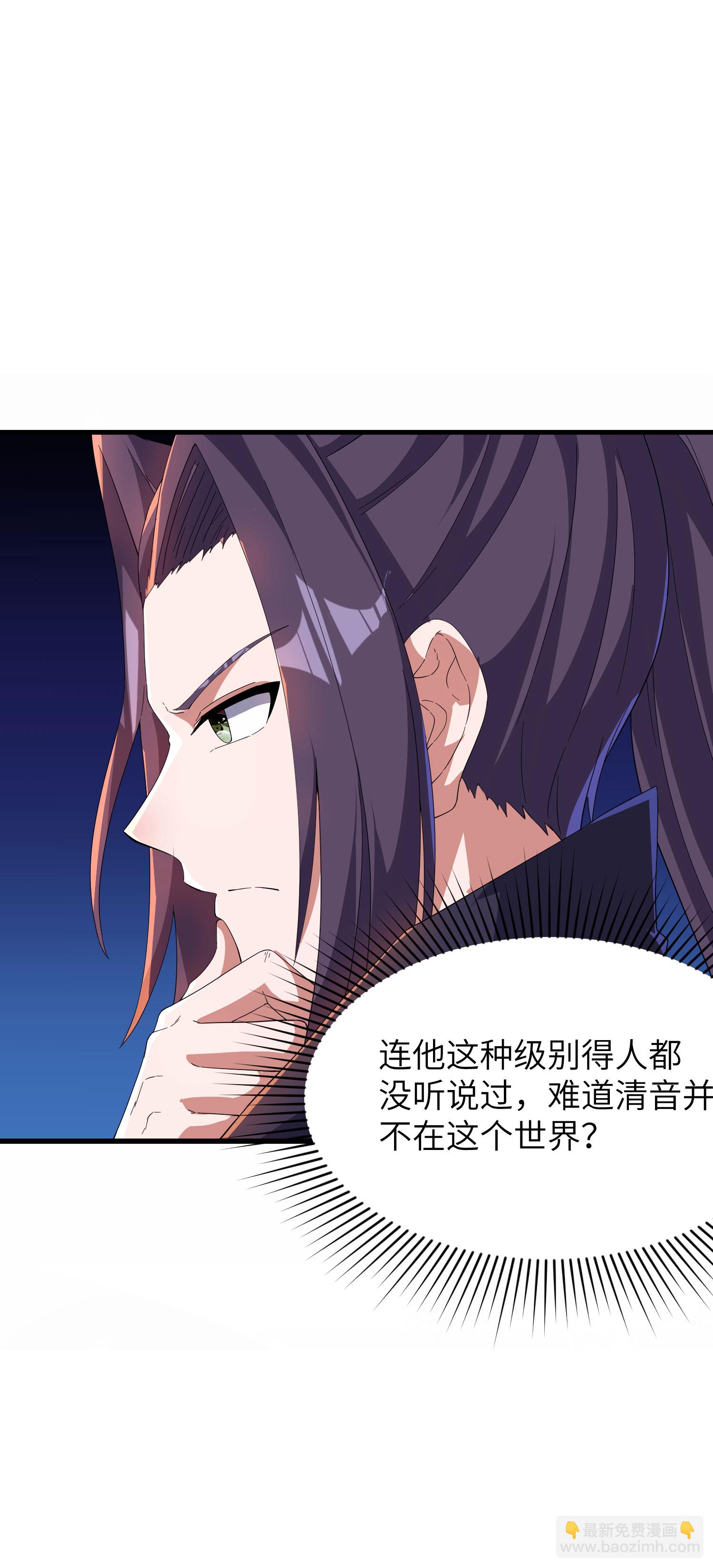 第257话 不可告人的秘密(1/2)-第263话
