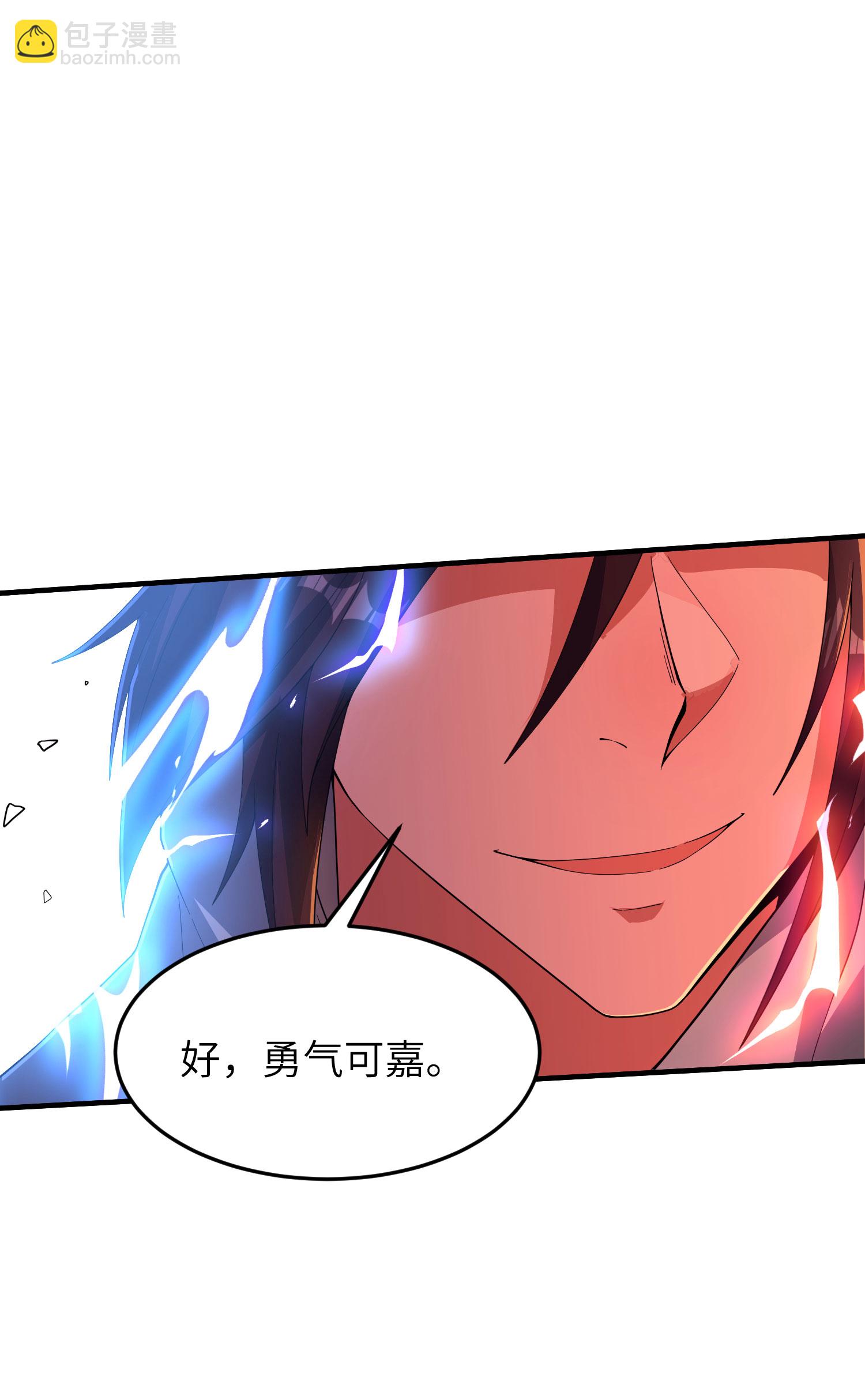 第257话 不可告人的秘密(1/2)-第263话