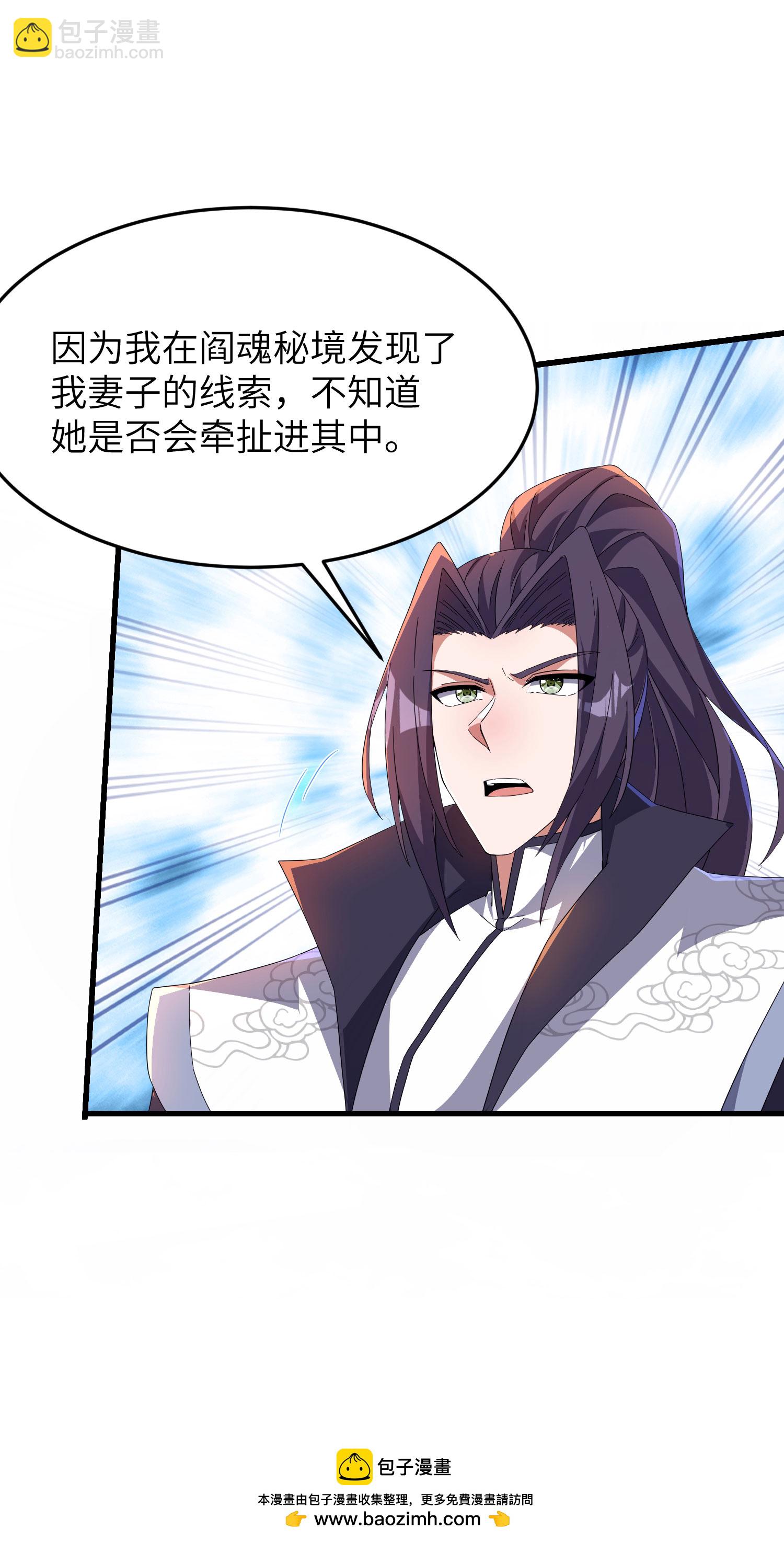 第257话 不可告人的秘密(1/2)-第263话