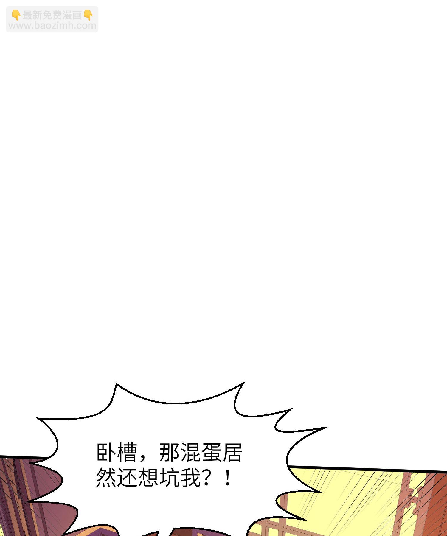 第259话 寻源术-第265话
