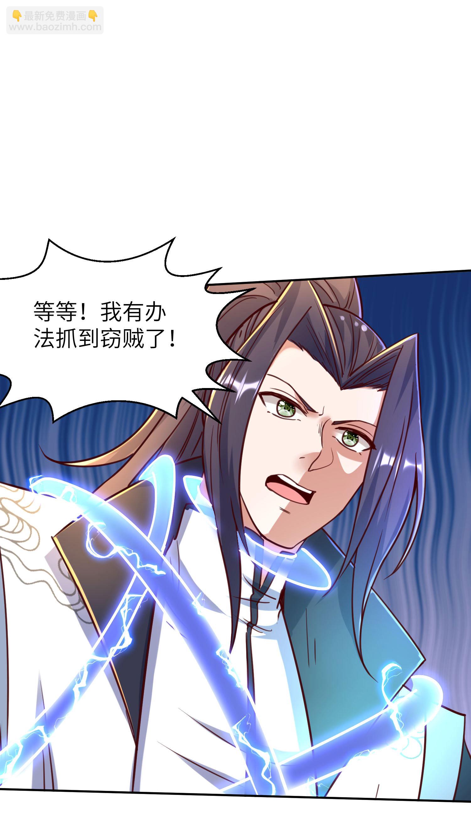 第259话 寻源术-第265话