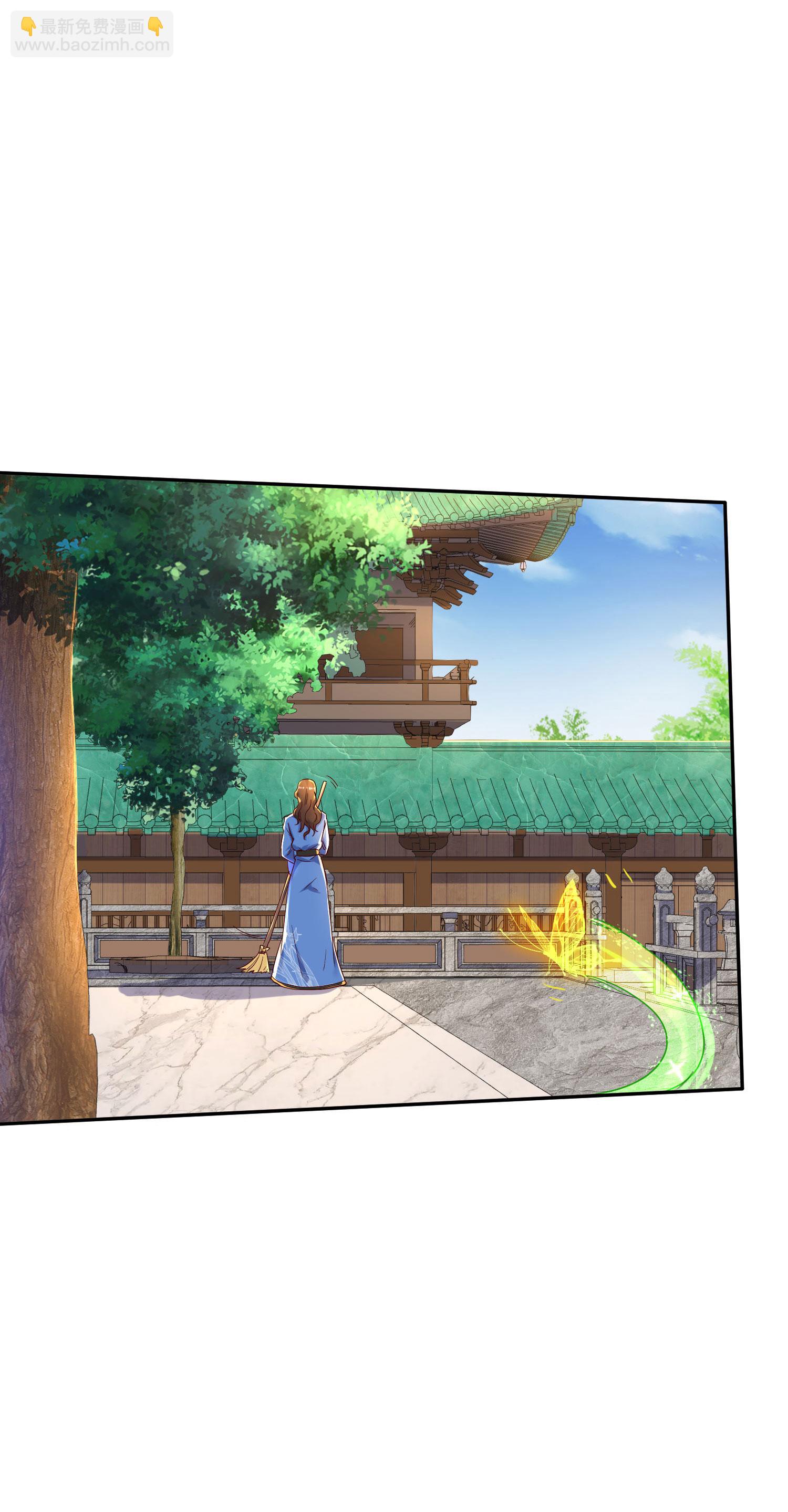 第259话 寻源术-第265话