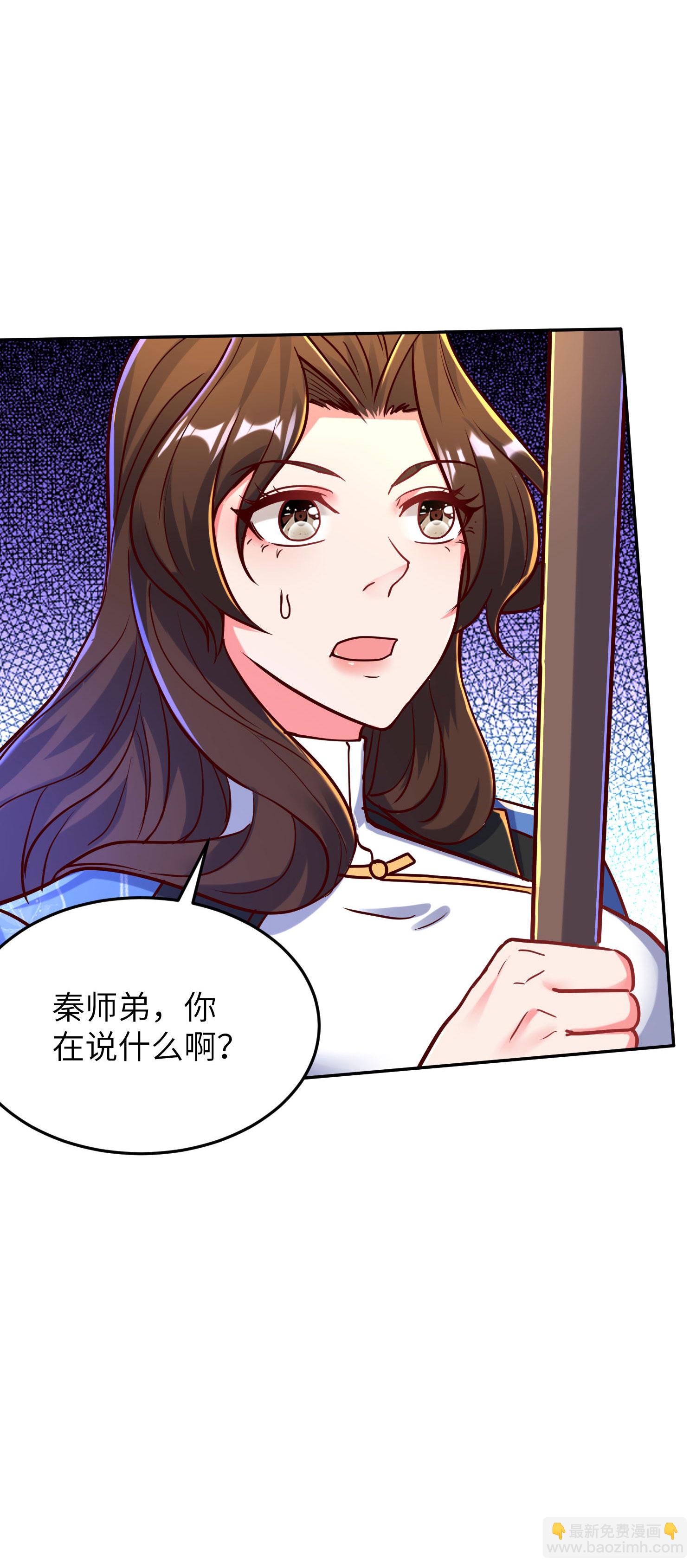 第259话 寻源术-第265话