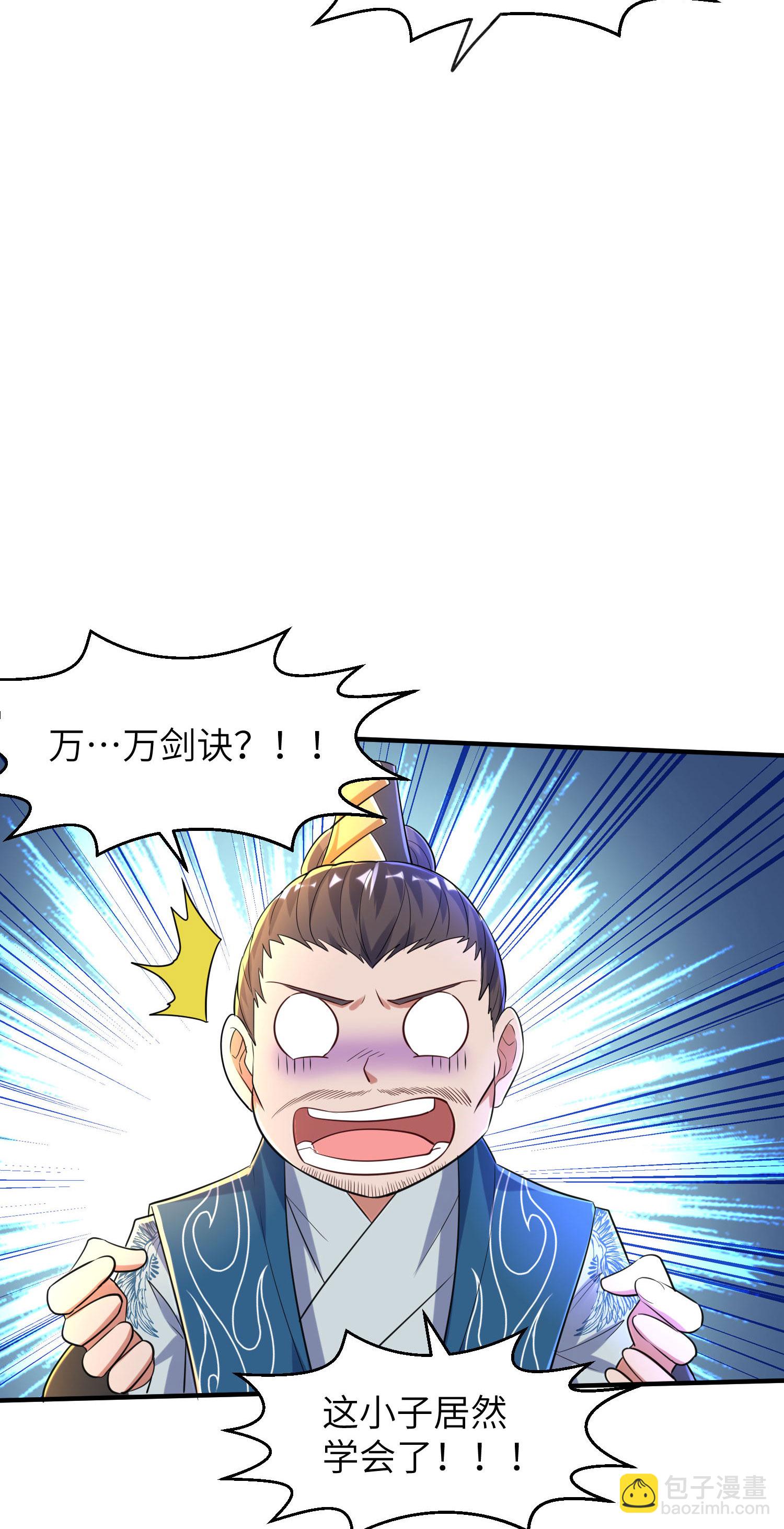 第261话 输得很彻底(1/2)-第267话