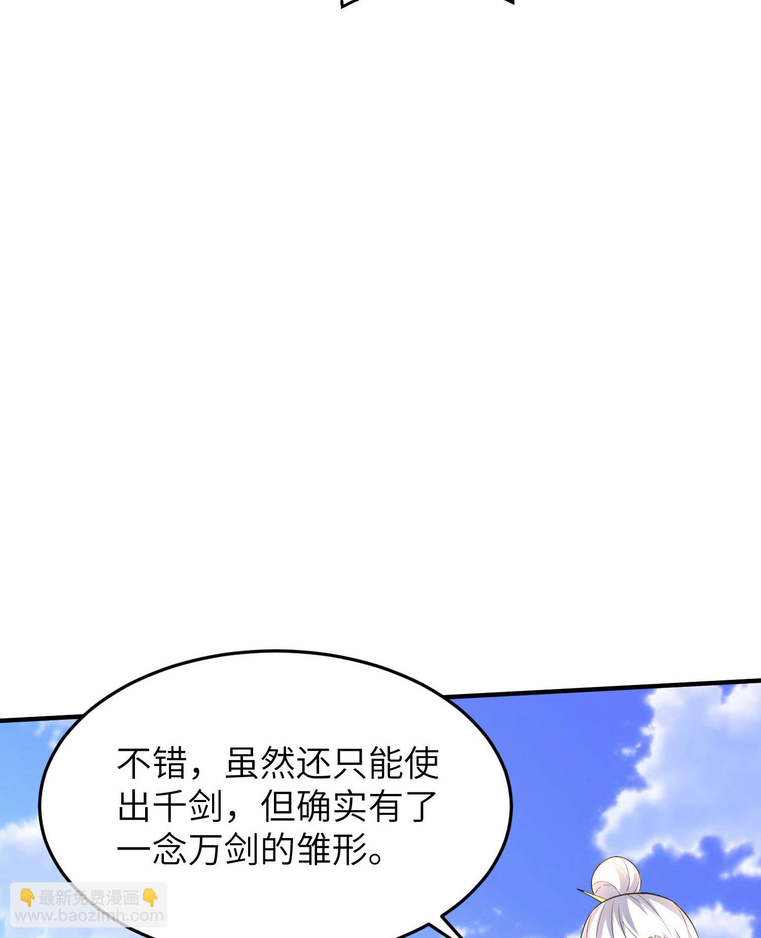 第261话 输得很彻底(1/2)-第267话