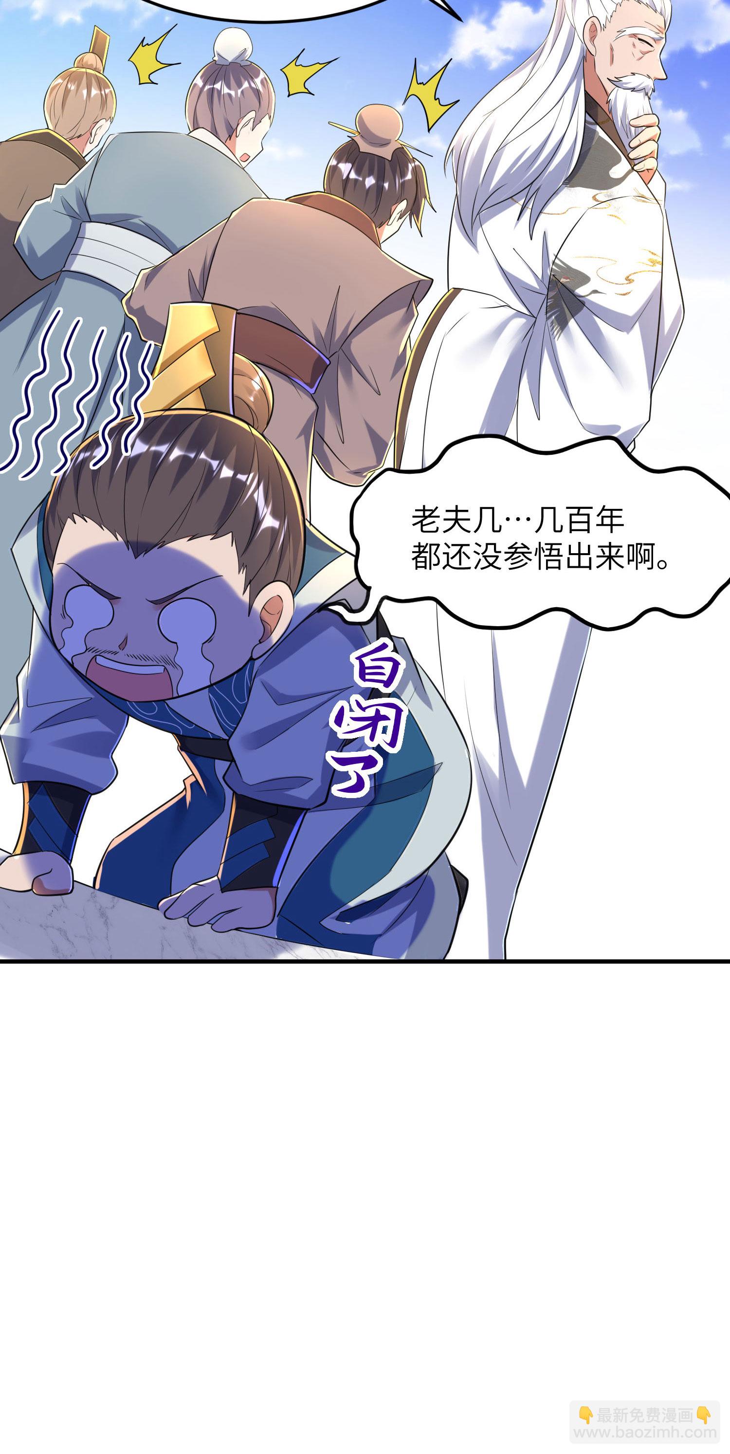 第261话 输得很彻底(1/2)-第267话