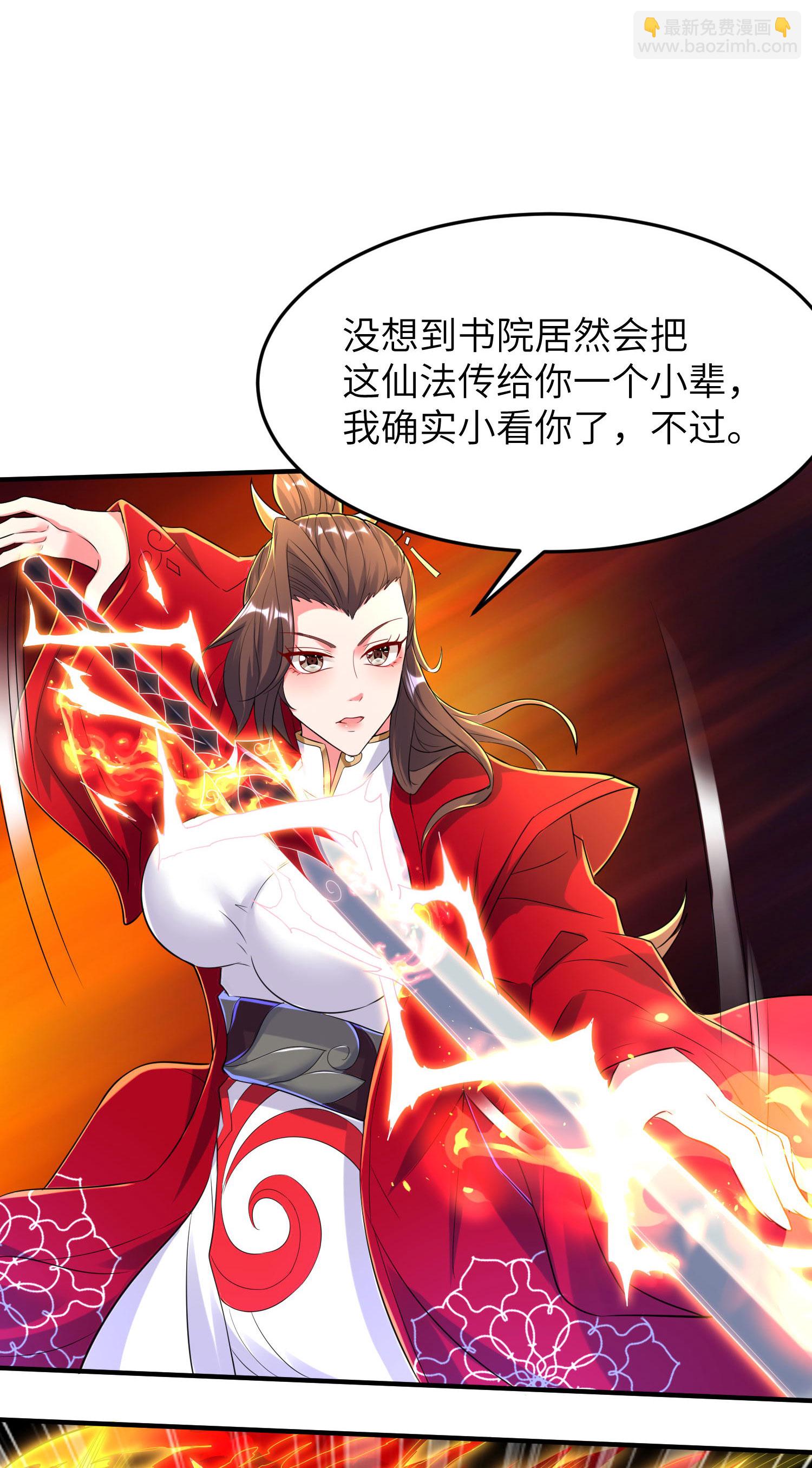 第261话 输得很彻底(1/2)-第267话