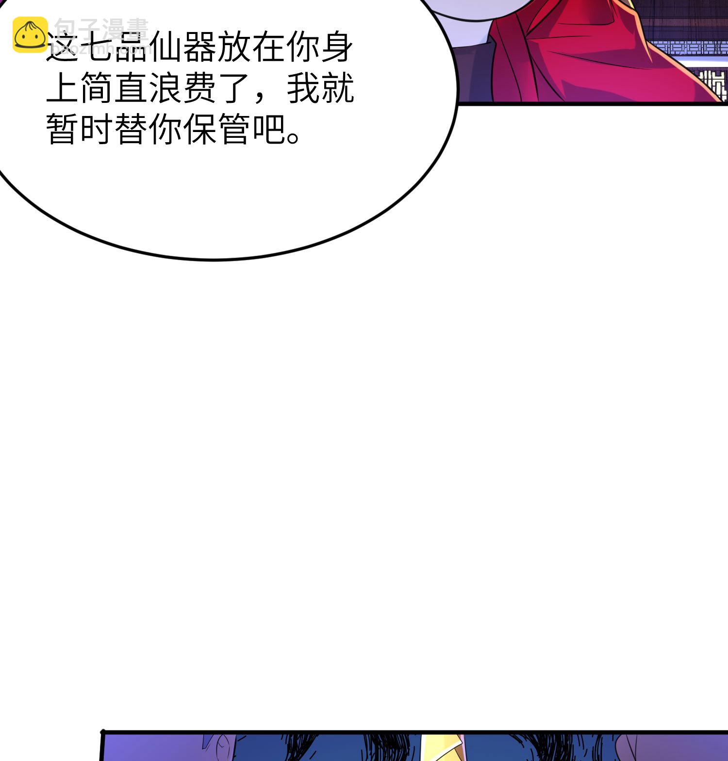 第261话 输得很彻底(1/2)-第267话