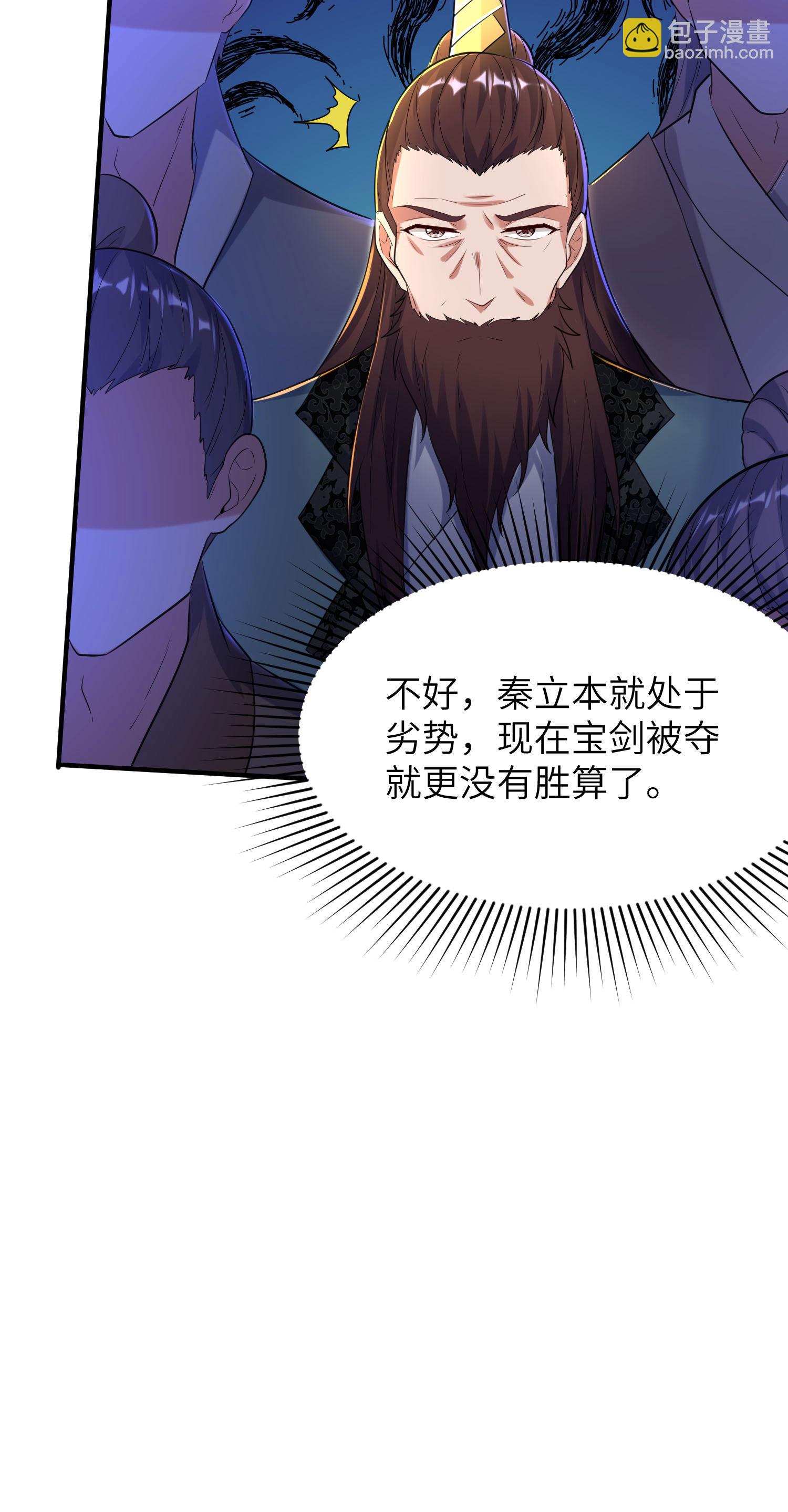 第261话 输得很彻底(1/2)-第267话