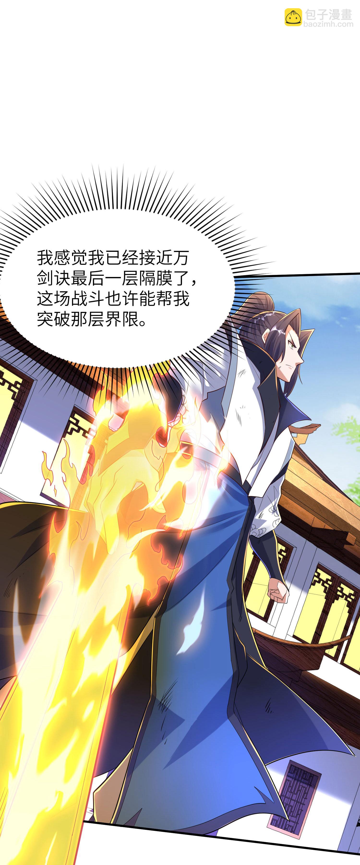 第261话 输得很彻底(1/2)-第267话