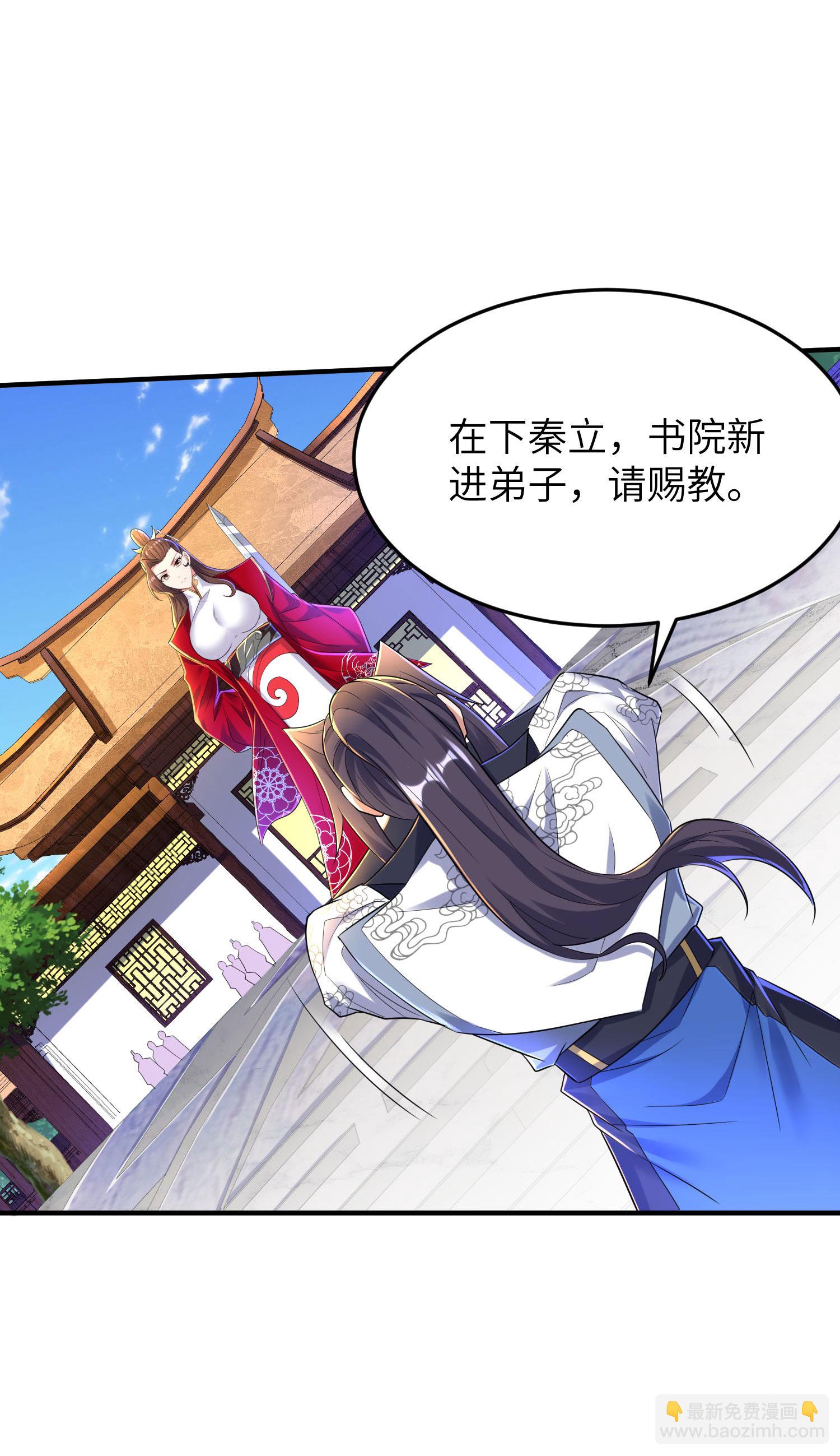第261话 输得很彻底(1/2)-第267话