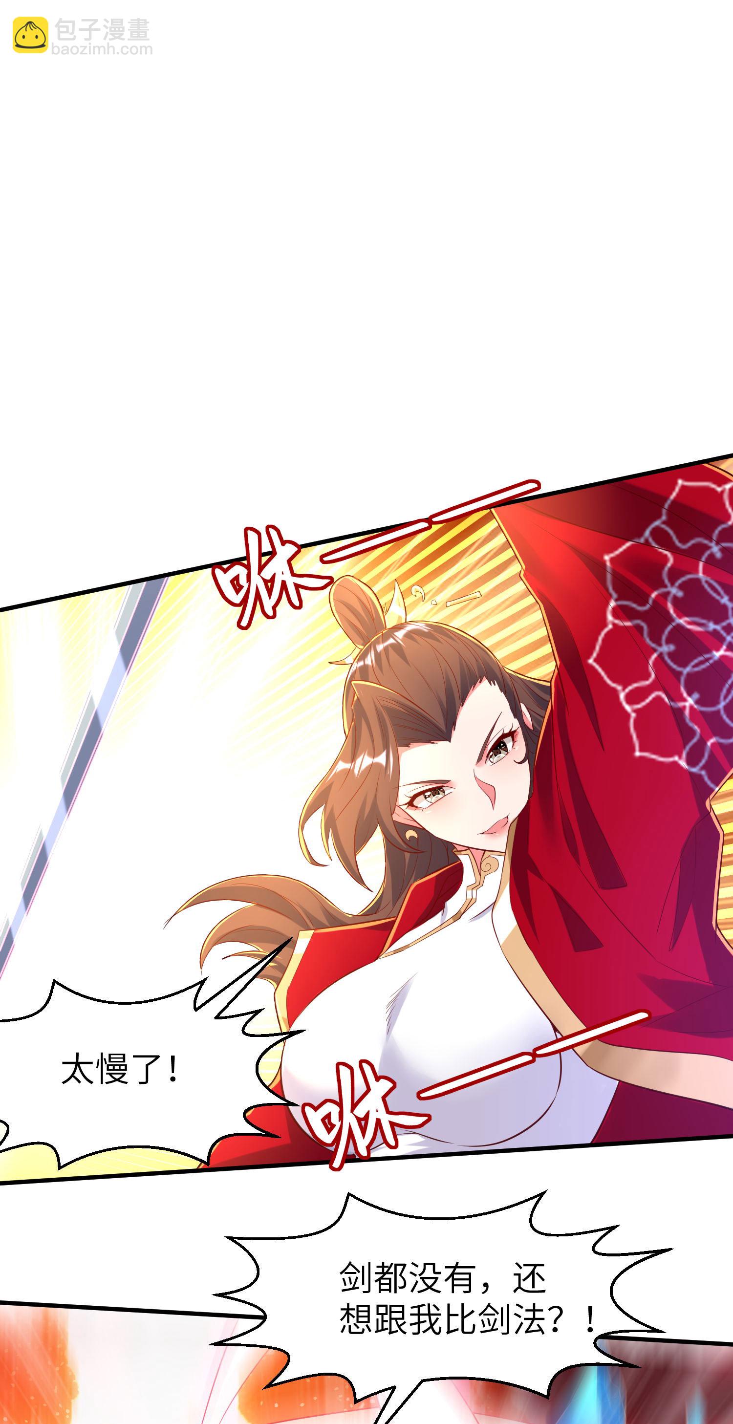 第261话 输得很彻底(1/2)-第267话