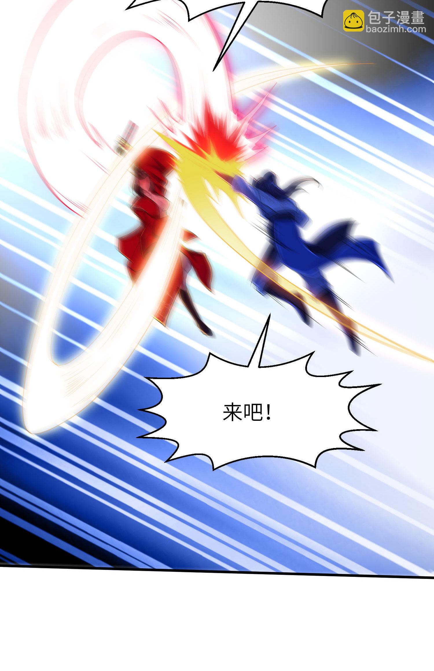第261话 输得很彻底(1/2)-第267话