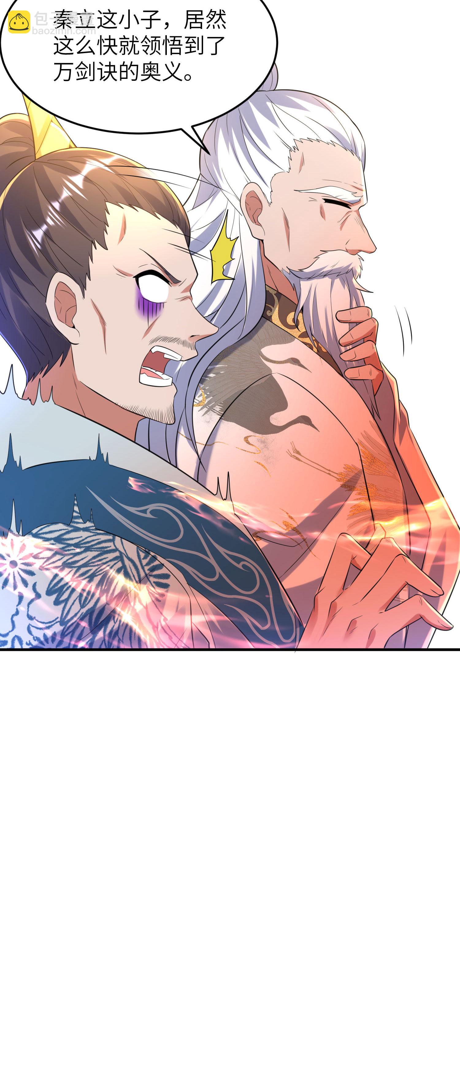 第261话 输得很彻底(1/2)-第267话