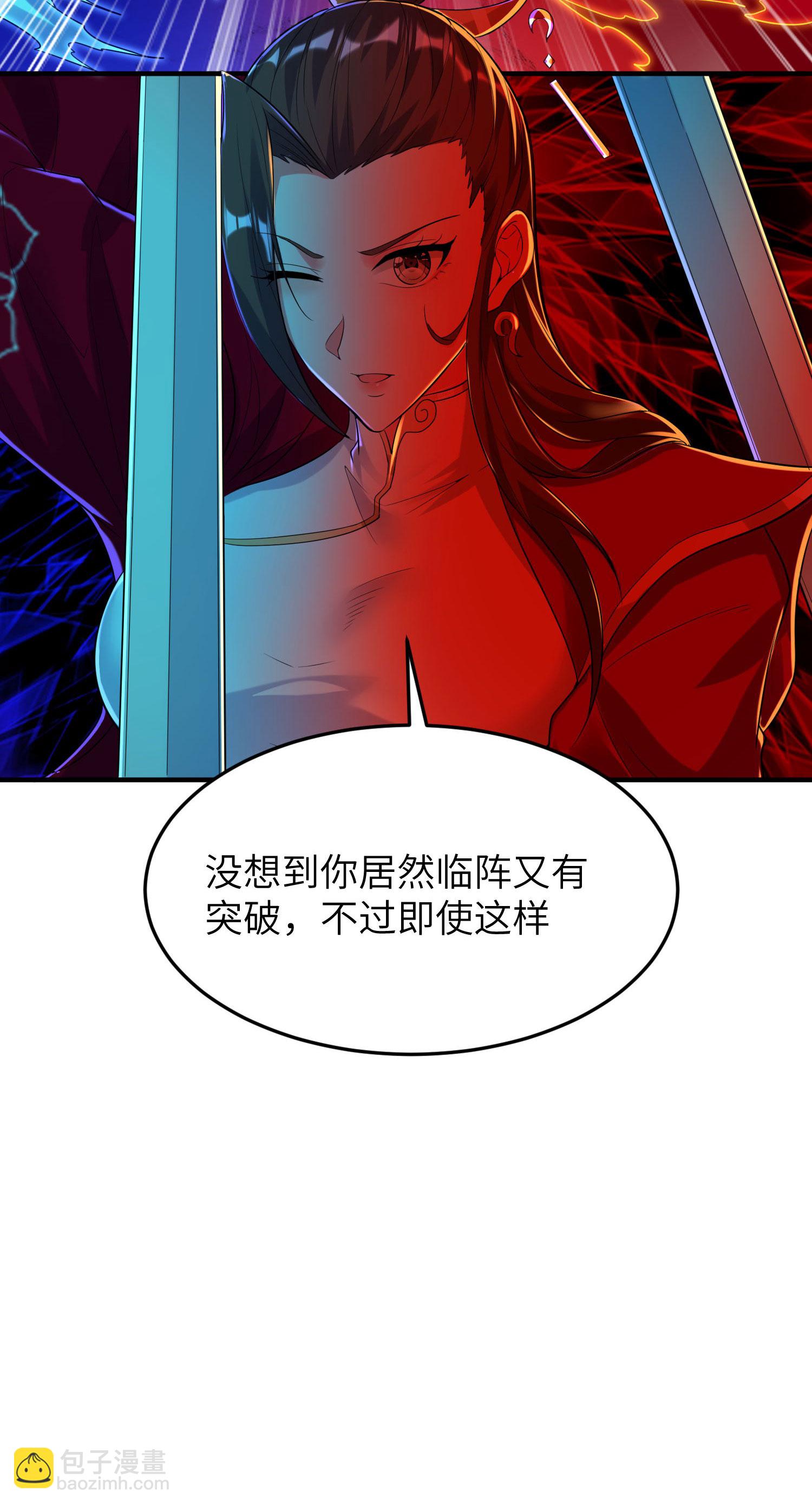 第261话 输得很彻底(1/2)-第267话