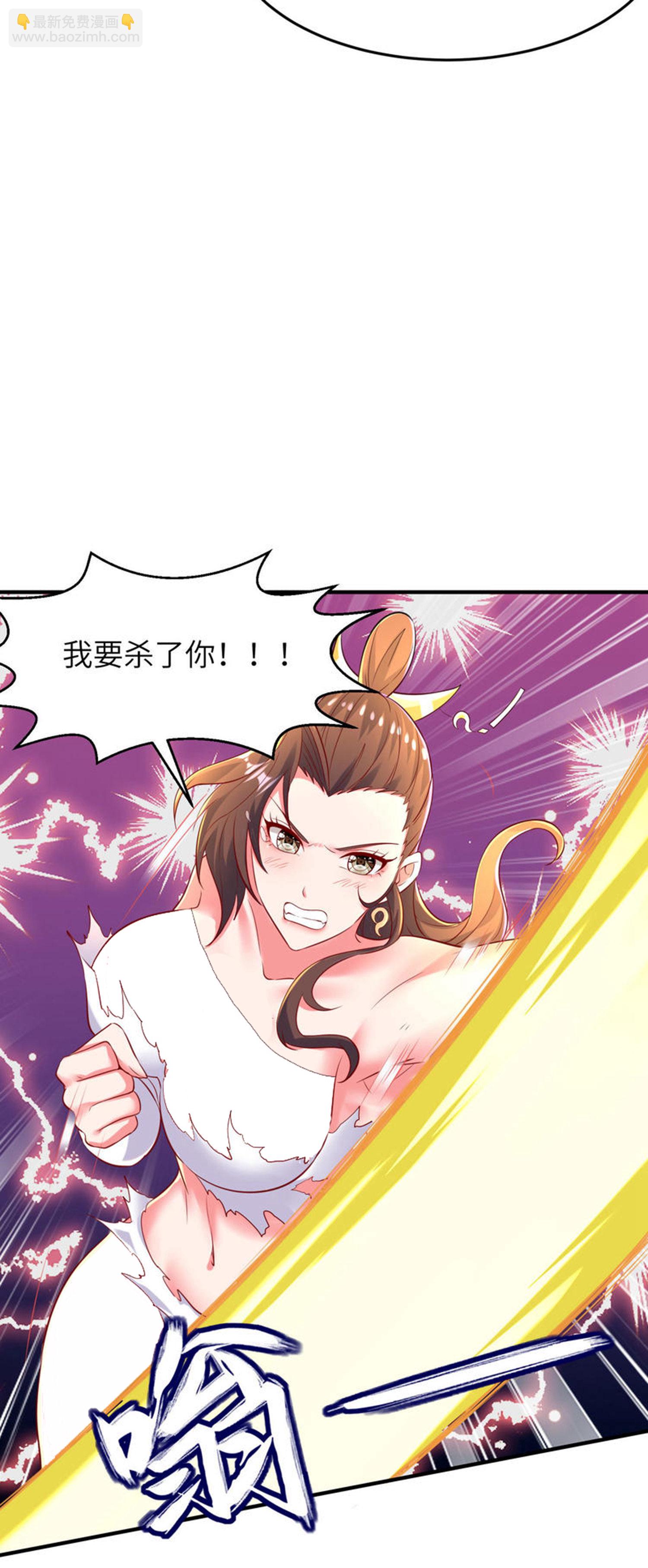 第261话 输得很彻底(1/2)-第267话