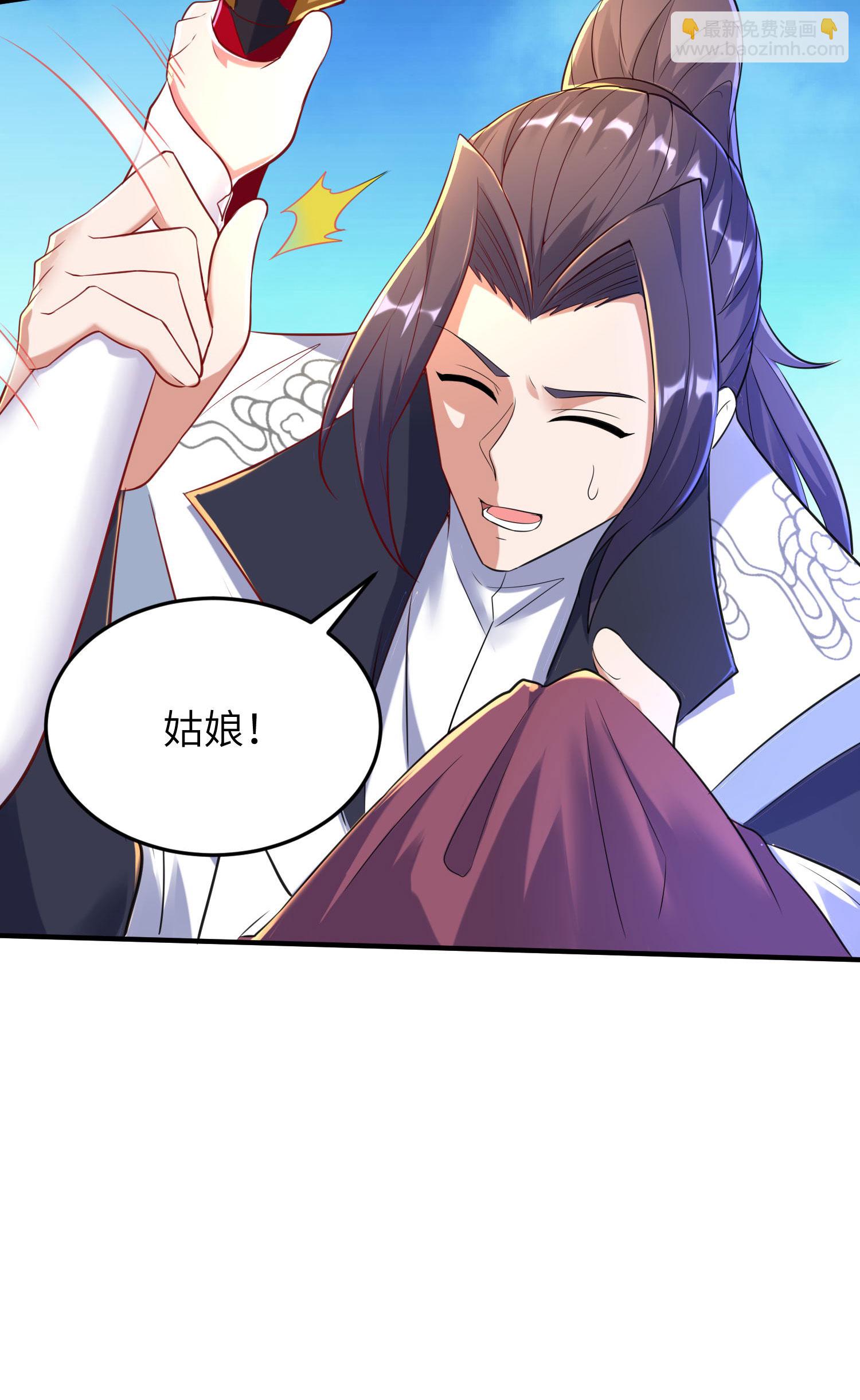 第261话 输得很彻底(1/2)-第267话