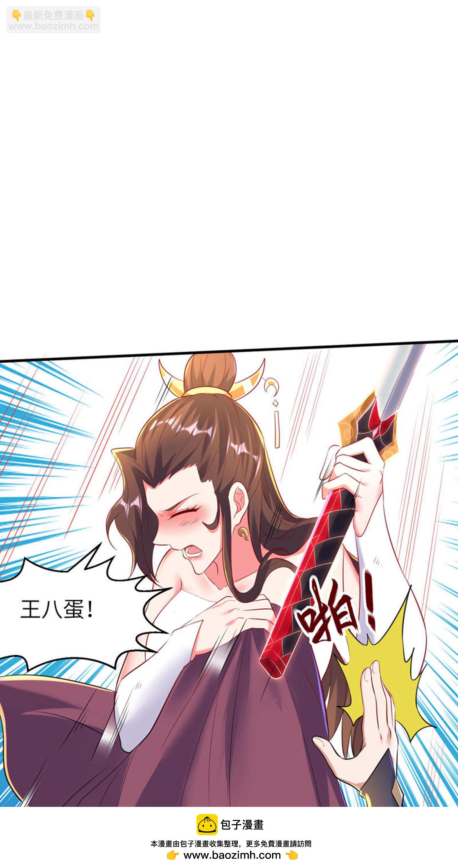 第261话 输得很彻底(1/2)-第267话
