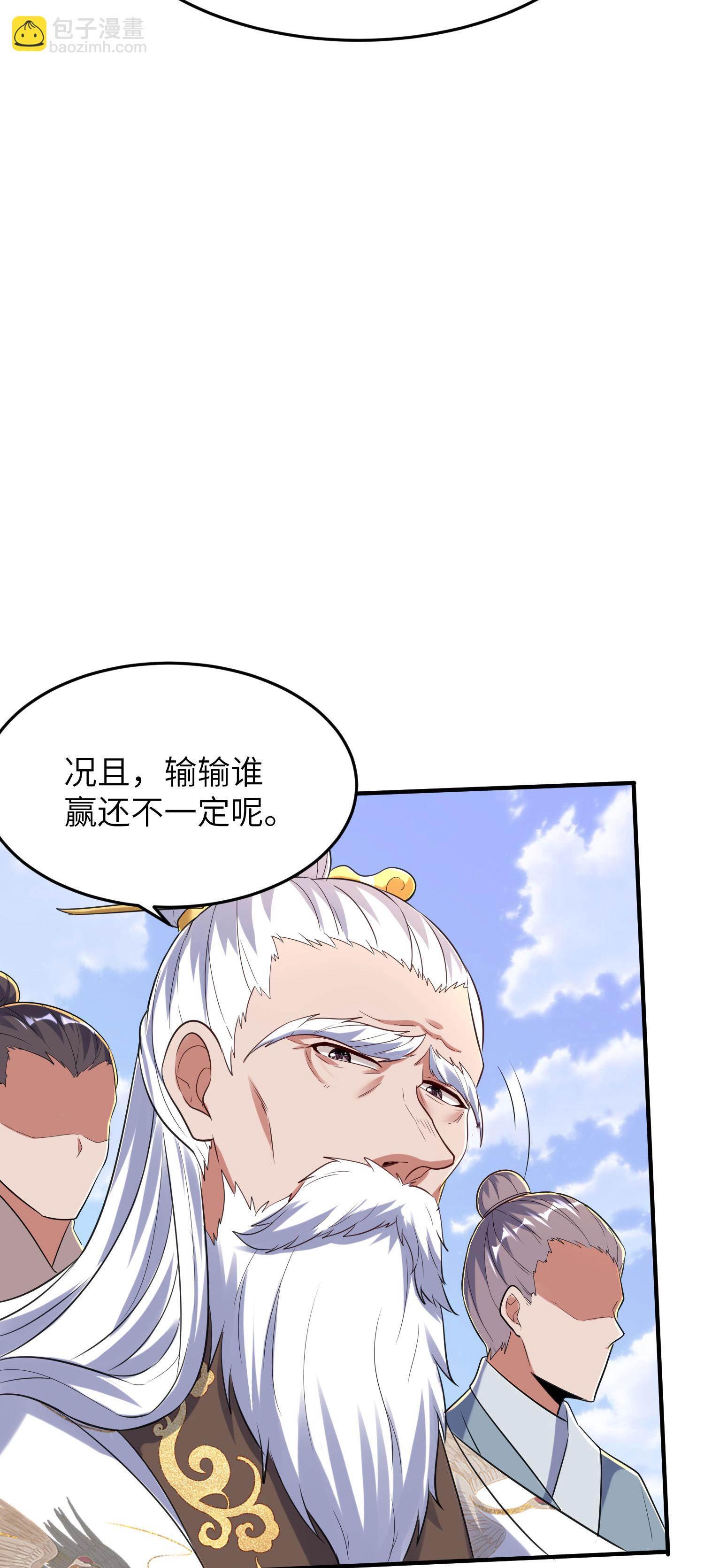 第261话 输得很彻底(1/2)-第267话