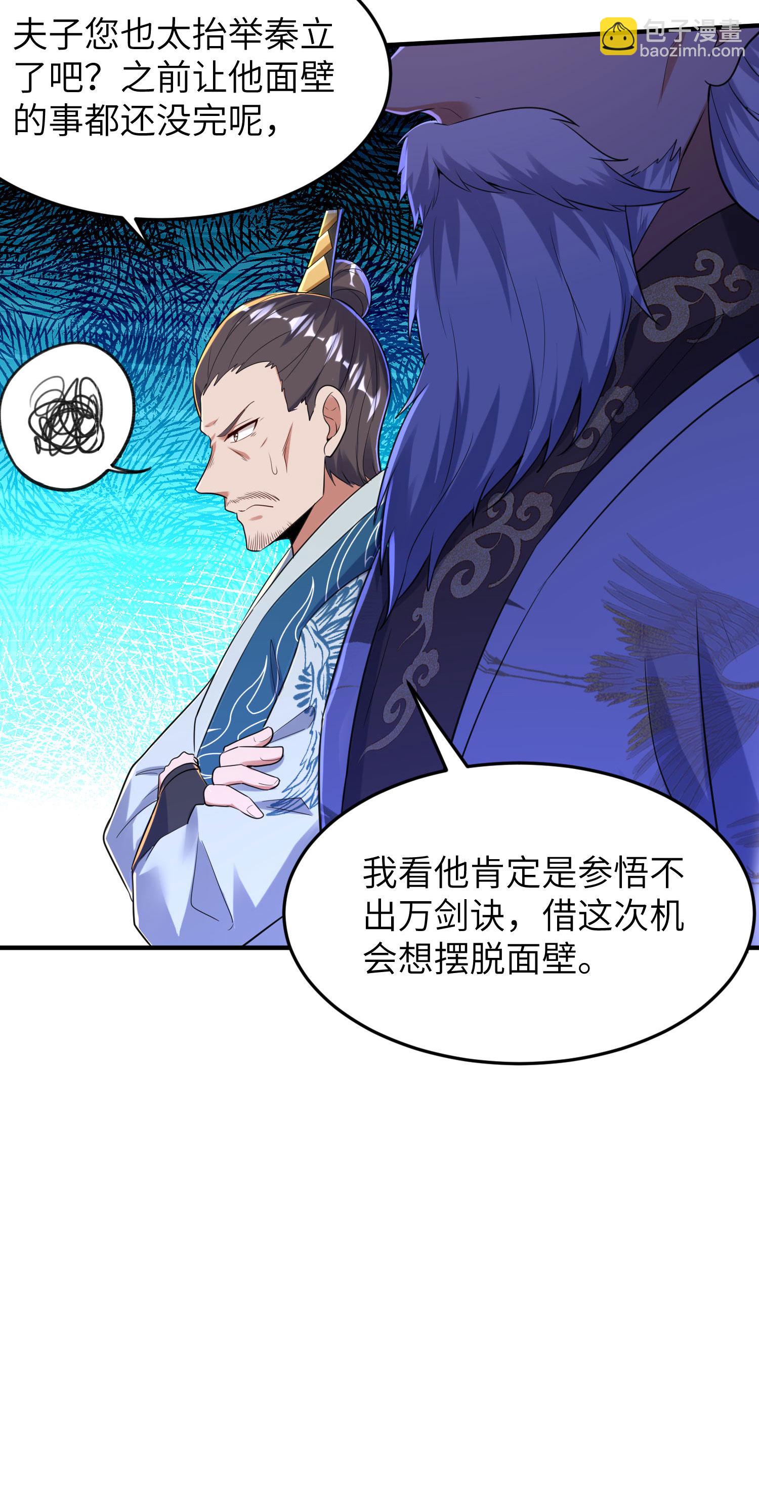 第261话 输得很彻底(1/2)-第267话