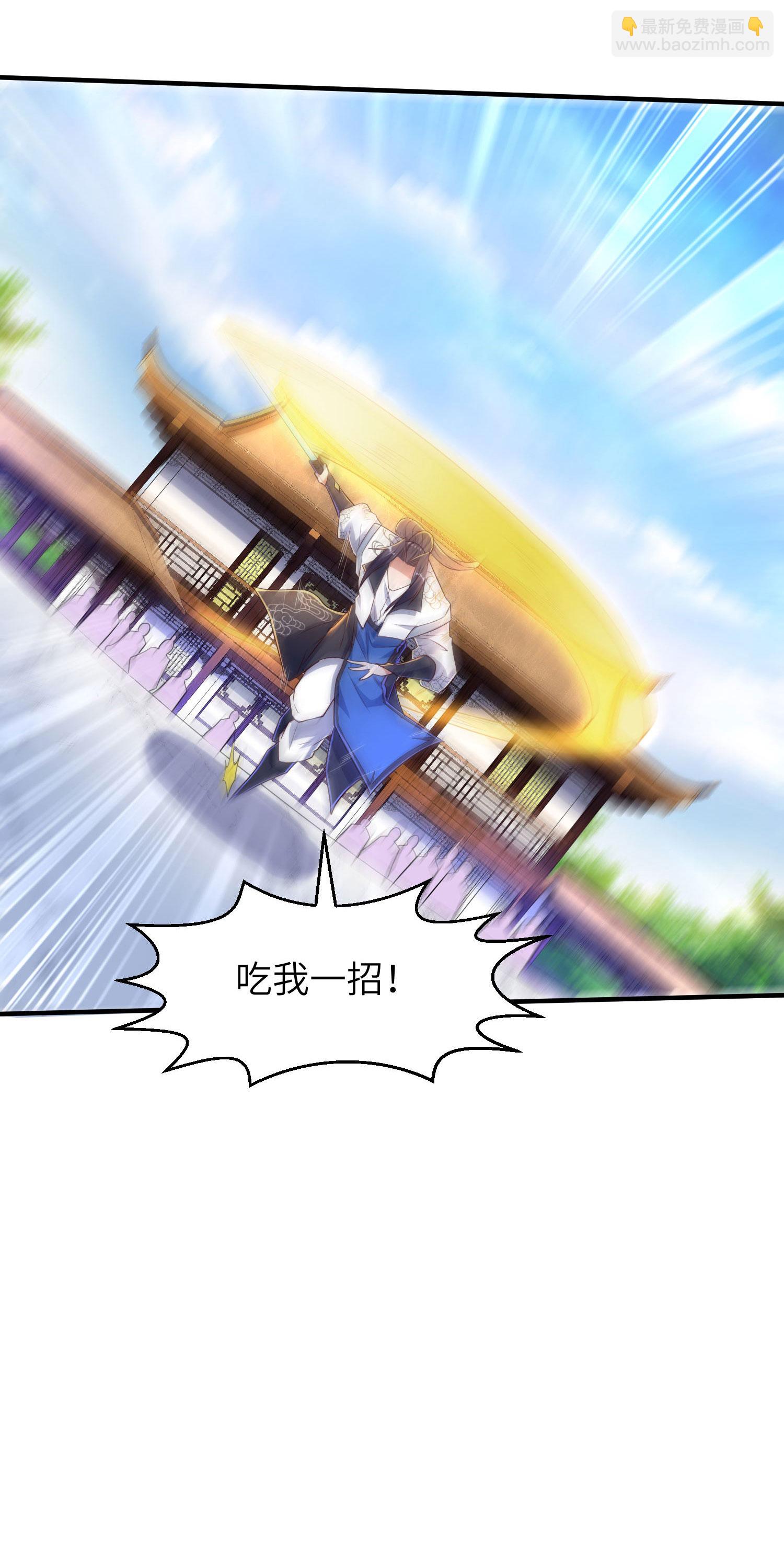 第261话 输得很彻底(1/2)-第267话