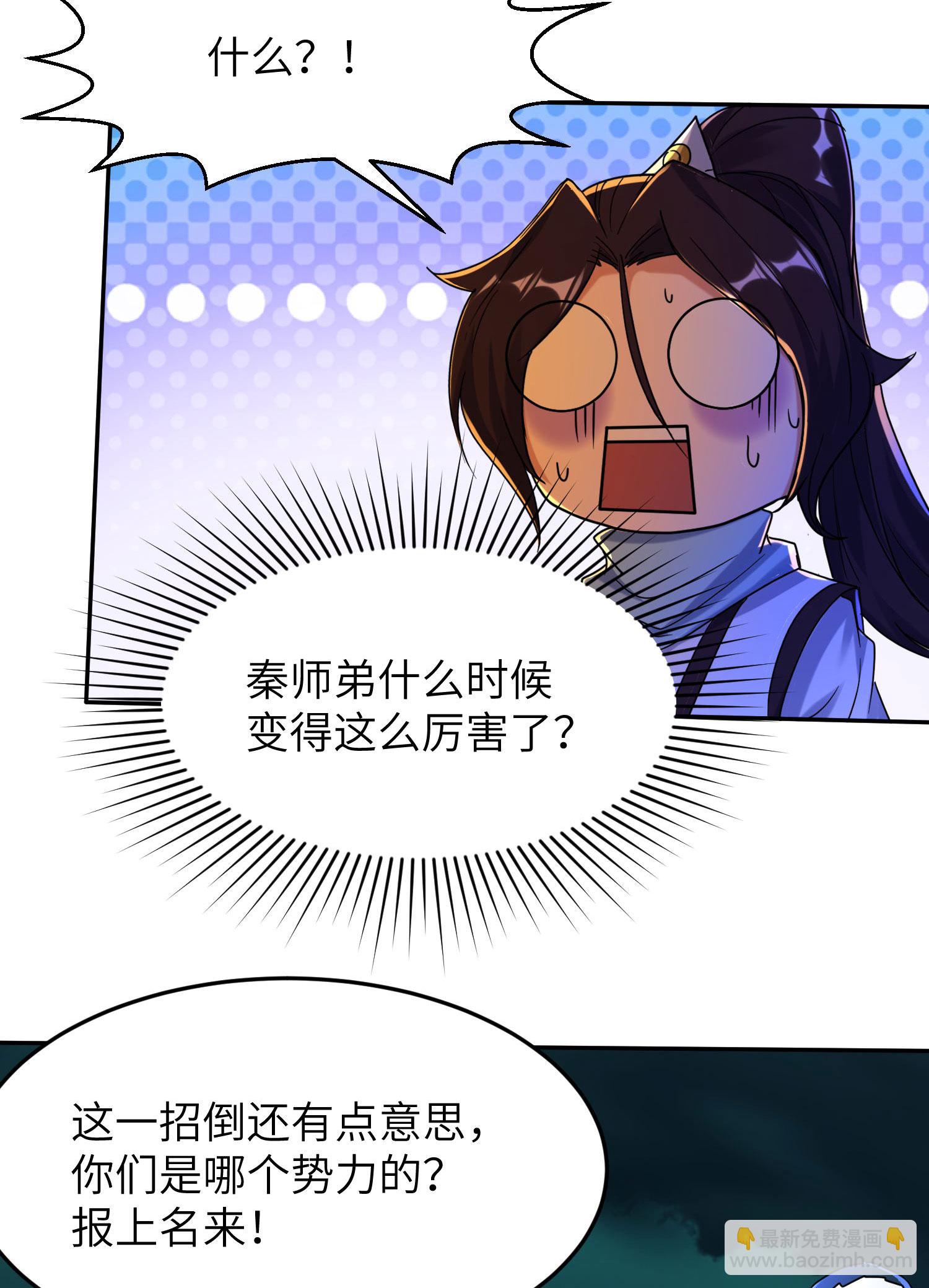 第263话 永夜城的人(1/2)-第269话