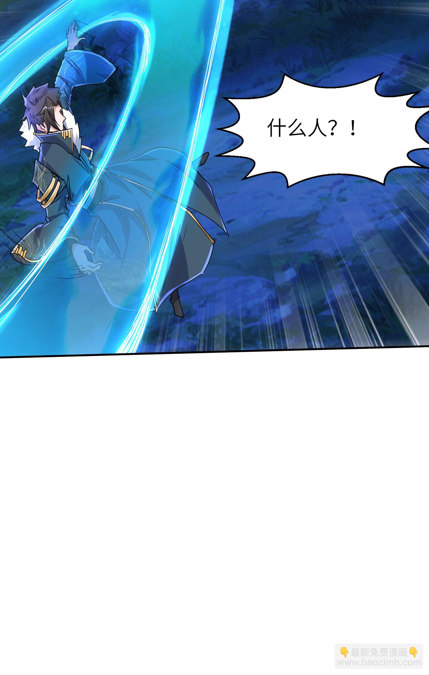 第263话 永夜城的人(1/2)-第269话