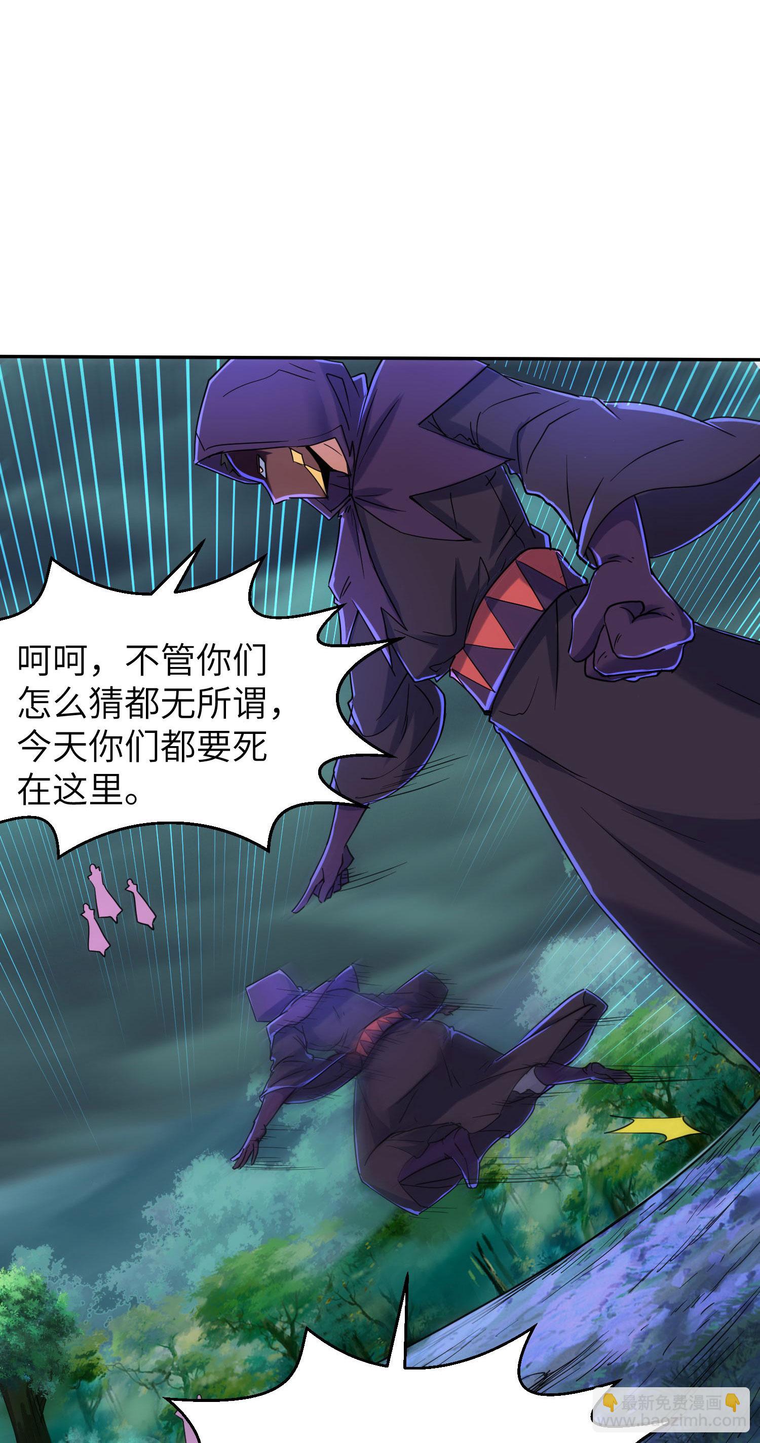 第263话 永夜城的人(1/2)-第269话
