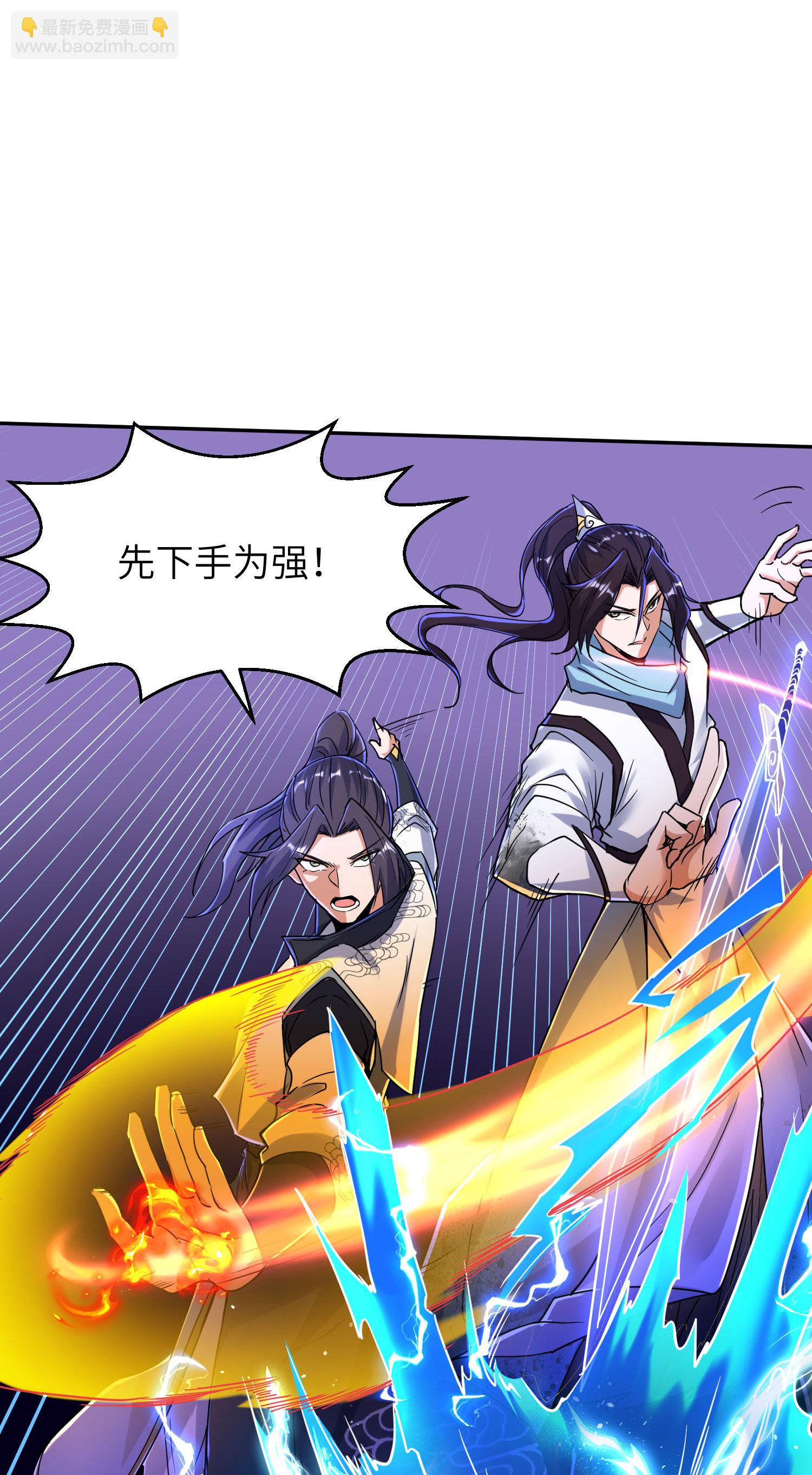 第263话 永夜城的人(1/2)-第269话